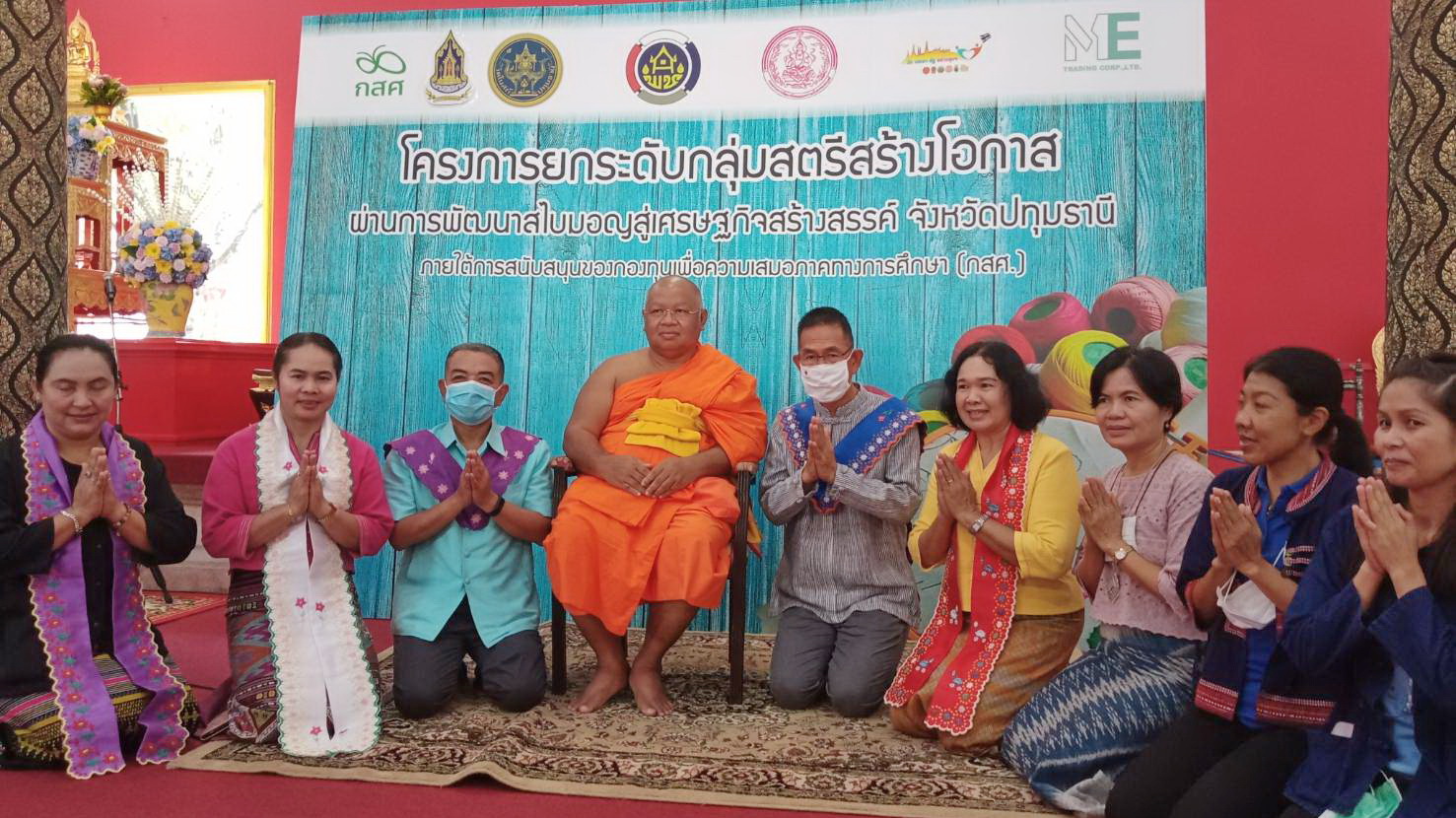 @ปทุมธานี ถิ่นบัวหลวง “พช.ปทุมธานี เปิดโครงการยกระดับกลุ่มสตรีสร้างโอกาสผ่านการพัฒนาสไบมอญสู่เศรษฐกิจสร้างสรรค์ จังหวัดปทุมธานี”