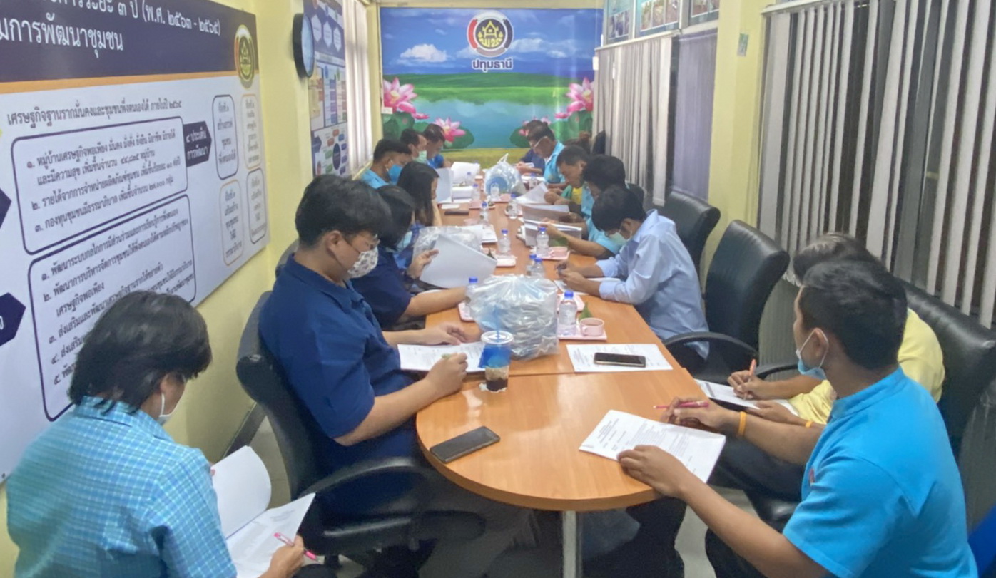 @ปทุมธานี ถิ่นบัวหลวง “พช.ปทุมธานี ประชุมคณะกรรมการเครือข่ายกองทุนแม่ของแผ่นดิน ประจำปีงบประมาณ พ.ศ. ๒๕๖๔”