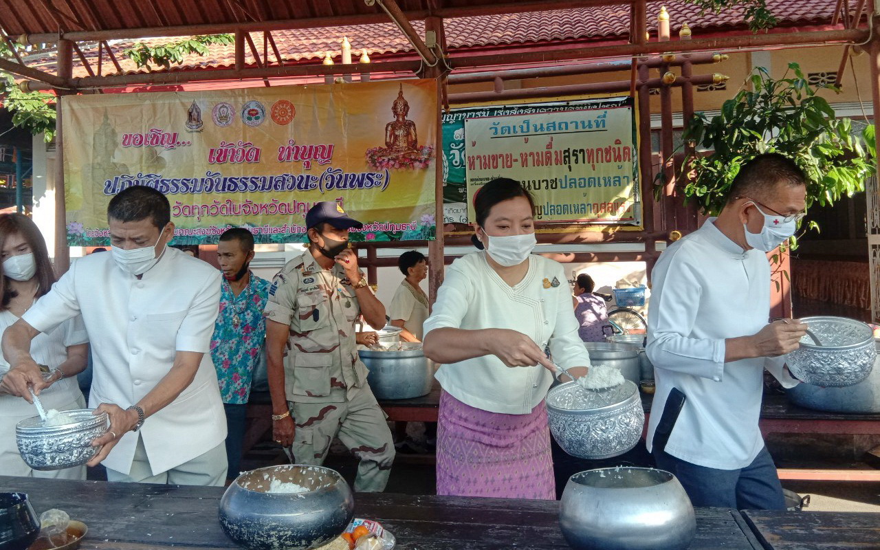 @ปทุมธานี ถิ่นบัวหลวง “พช.ปทุมธานี ร่วมพิธีทำบุญ ตักบาตร ภายใต้โครงการทำบุญปฏิบัติธรรมวันธรรมสวนะ (วันพระ)”