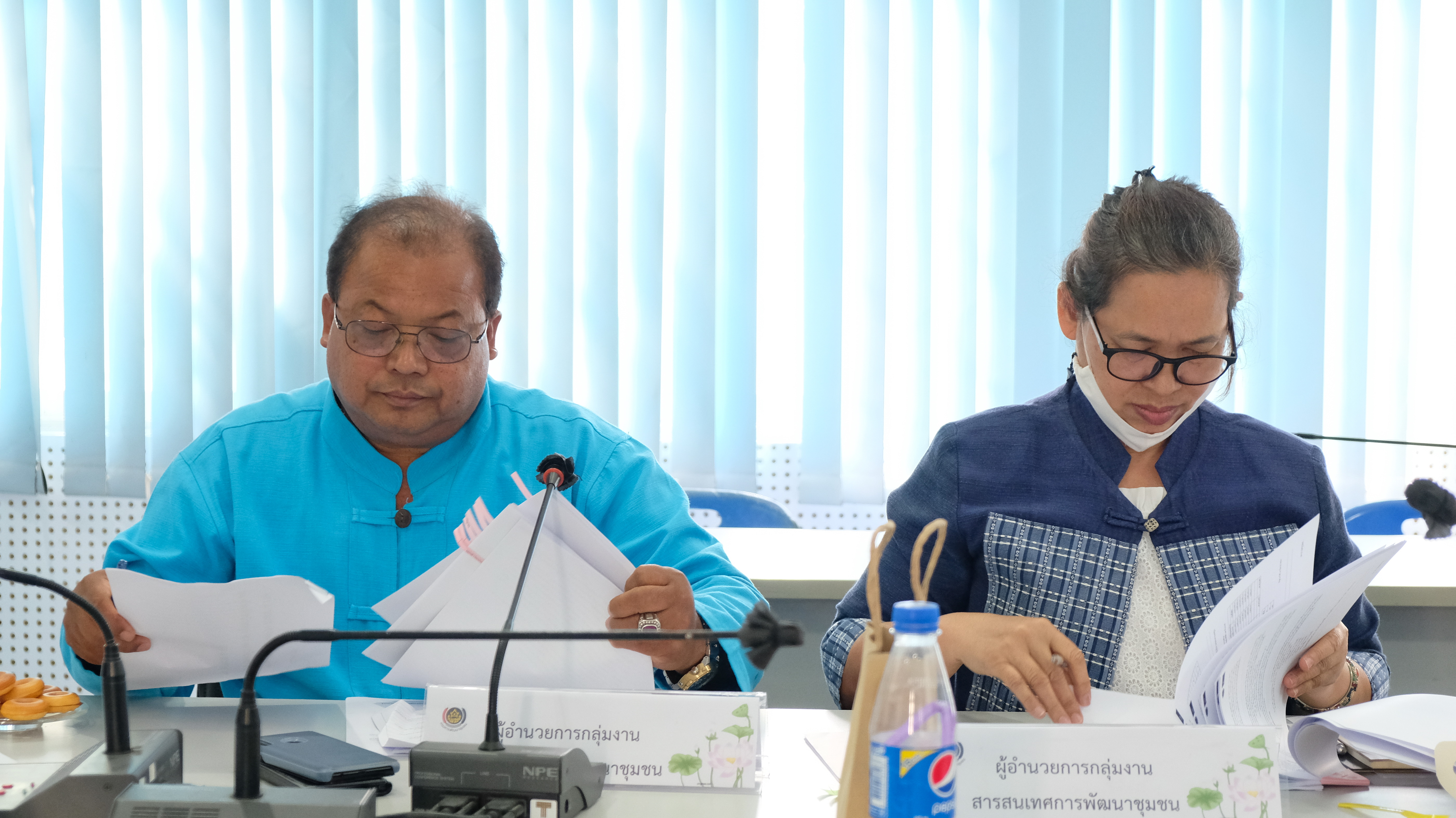 @ปทุมธานี ถิ่นบัวหลวง “พช.ปทุมธานี ประชุมผู้อำนวยการกลุ่มงาน และพัฒนาการอำเภอ ประจำเดือนพฤศจิกายน พ.ศ. ๒๕๖๓ “