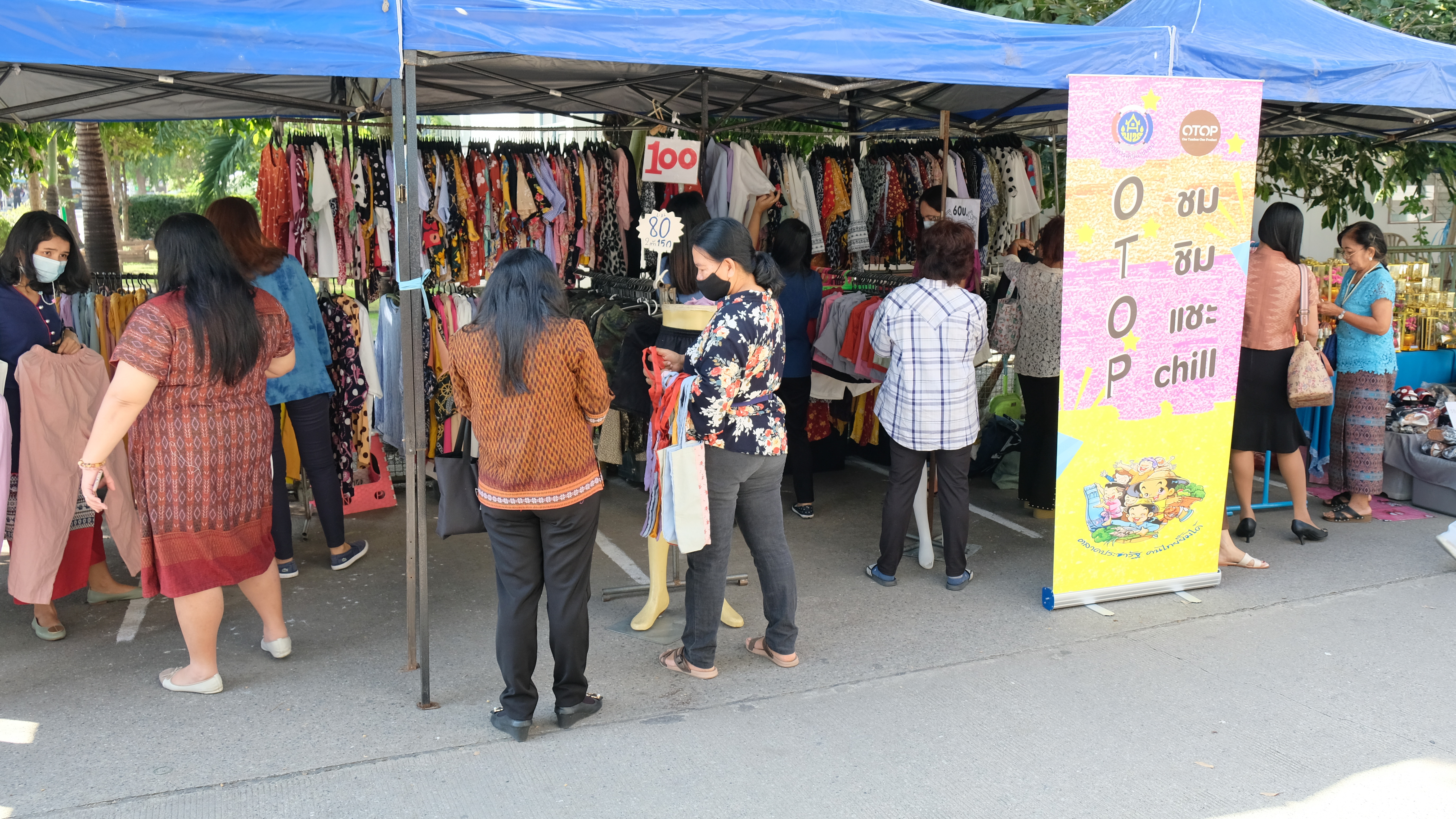 @ปทุมธานี ถิ่นบัวหลวง “พช.ปทุมธานี นำร้านค้าตลาดประชารัฐคนไทยยิ้มได้ ร่วมงาน Pathumthani Farmer Market”