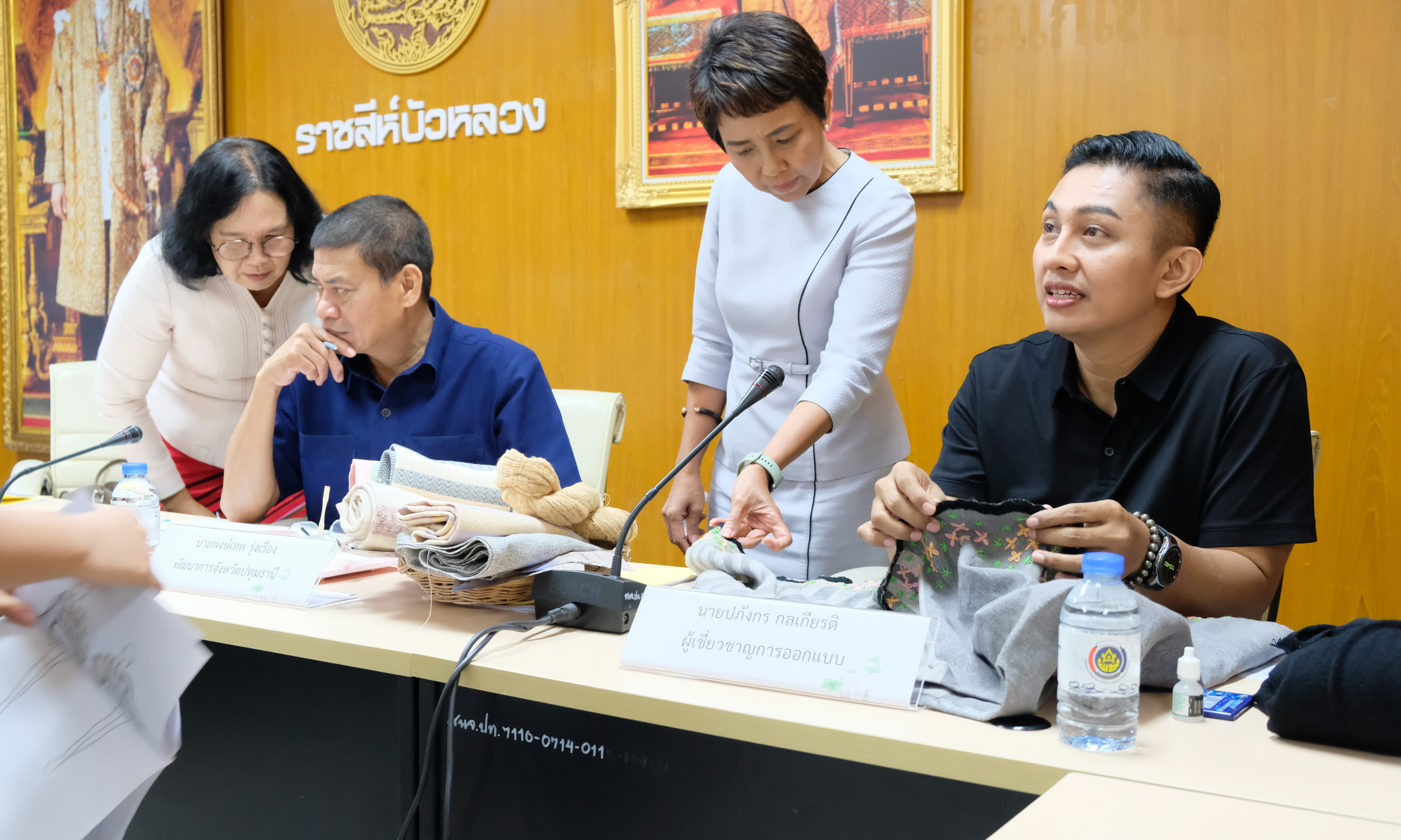 @ปทุมธานี ถิ่นบัวหลวง “พช.ปทุมธานี ประชุมคณะกรรมการตัดสินการประกวดนักออกแบบรุ่นใหม่ (Young Designer)”