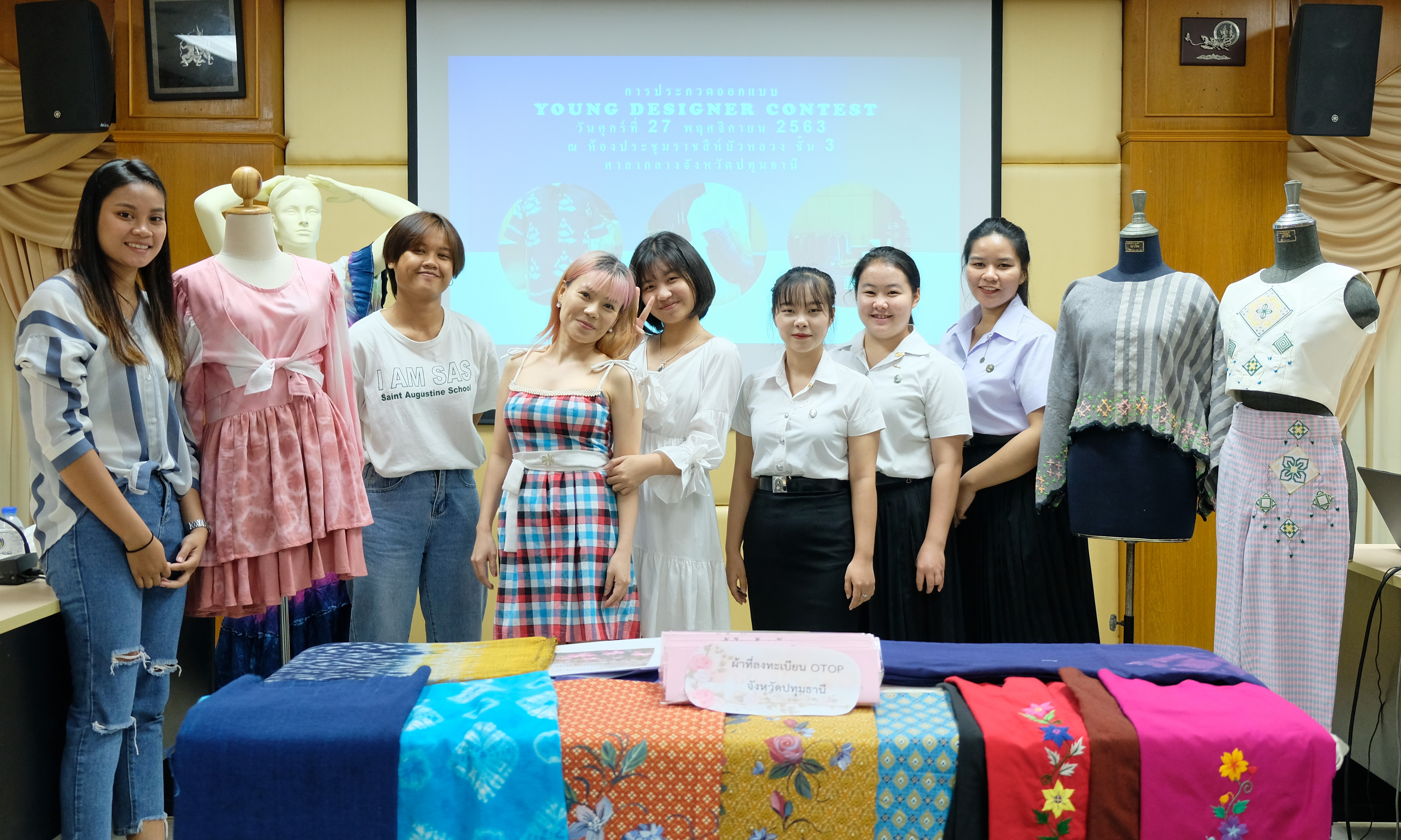 @ปทุมธานี ถิ่นบัวหลวง “พช.ปทุมธานี ประชุมคณะกรรมการตัดสินการประกวดนักออกแบบรุ่นใหม่ (Young Designer)”