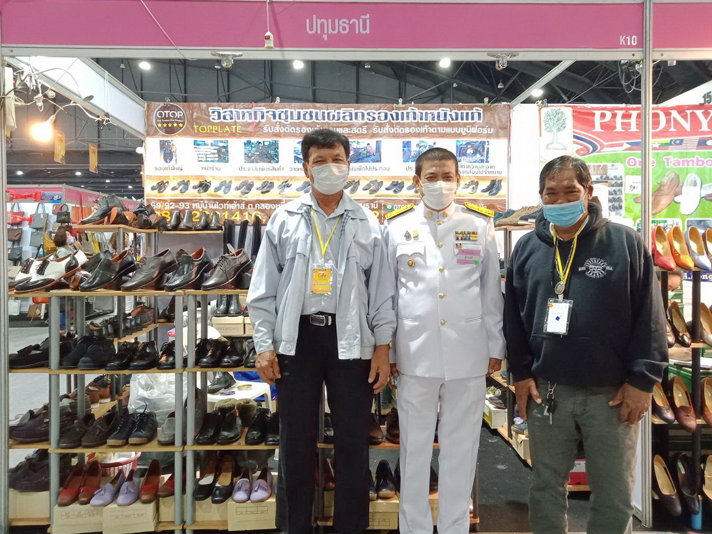 @ปทุมธานี ถิ่นบัวหลวง “พช.ปทุมธานี ร่วมพิธีเปิดงาน OTOP City 2020”