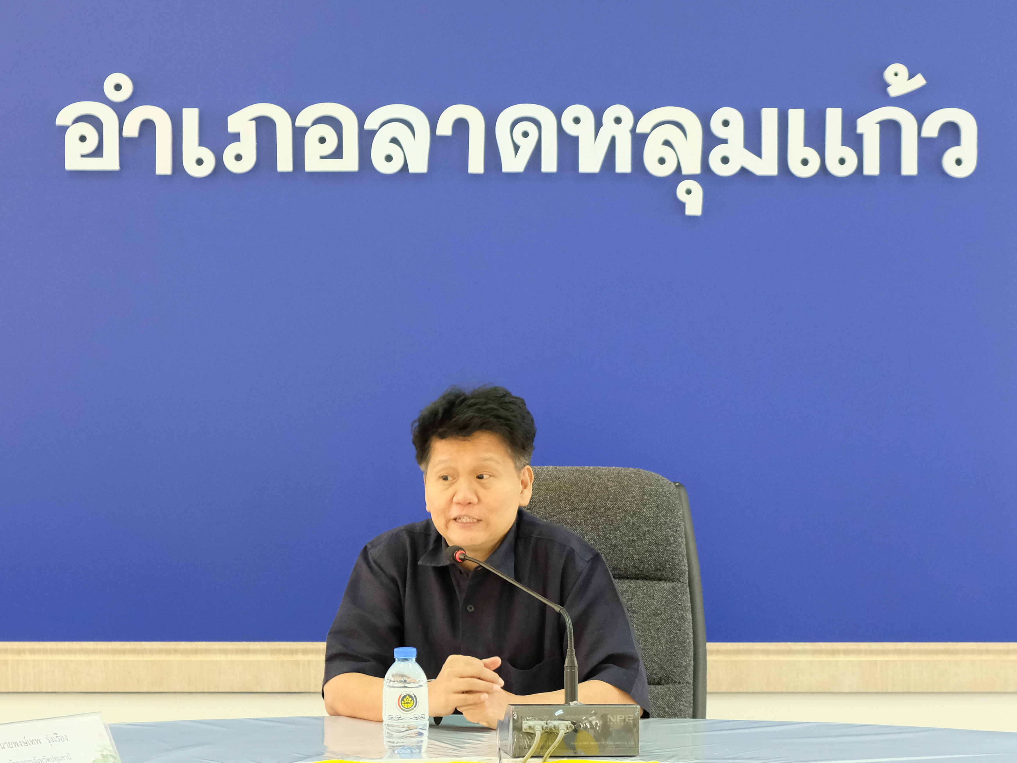 @ปทุมธานี ถิ่นบัวหลวง “พช.ปทุมธานี ประชุมผู้อำนวยการกลุ่มงาน/พัฒนาการอำเภอ ประจำเดือน ธันวาคม ๒๕๖๓”