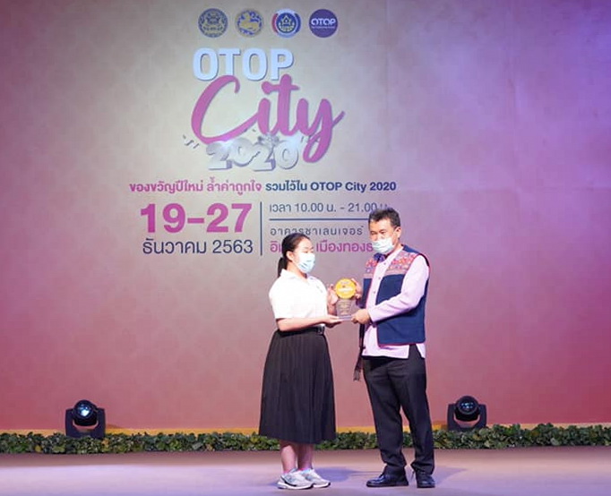 @ปทุมธานี ถิ่นบัวหลวง “พช.ปทุมธานี ร่วมพิธีมอบโล่เชิดชูเกียรติการประกวดCDD Young Designer Contest”