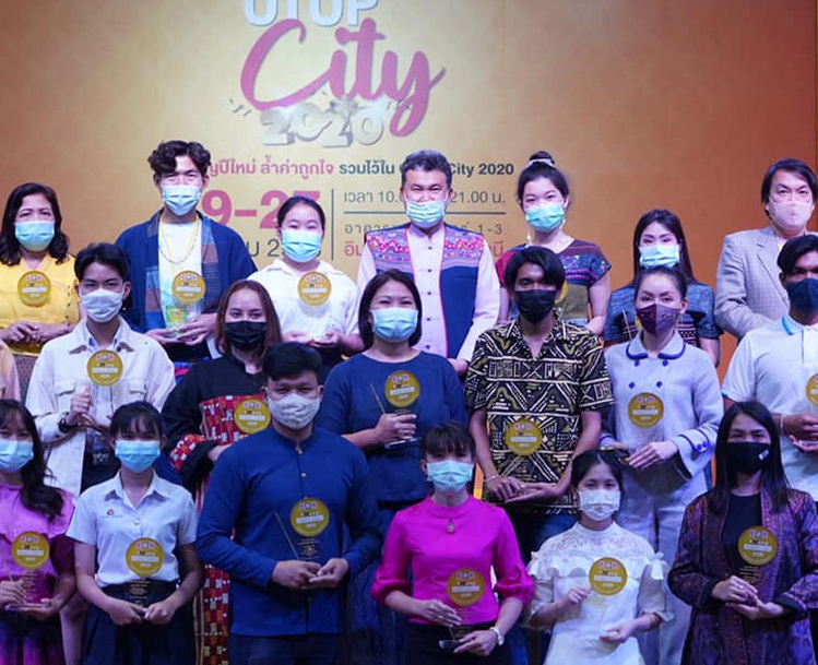 @ปทุมธานี ถิ่นบัวหลวง “พช.ปทุมธานี ร่วมพิธีมอบโล่เชิดชูเกียรติการประกวดCDD Young Designer Contest”