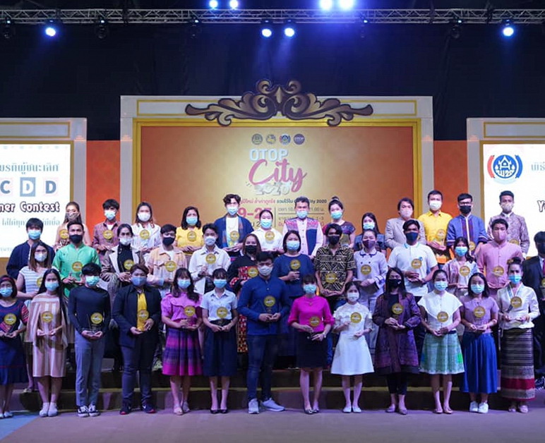 @ปทุมธานี ถิ่นบัวหลวง “พช.ปทุมธานี ร่วมพิธีมอบโล่เชิดชูเกียรติการประกวดCDD Young Designer Contest”