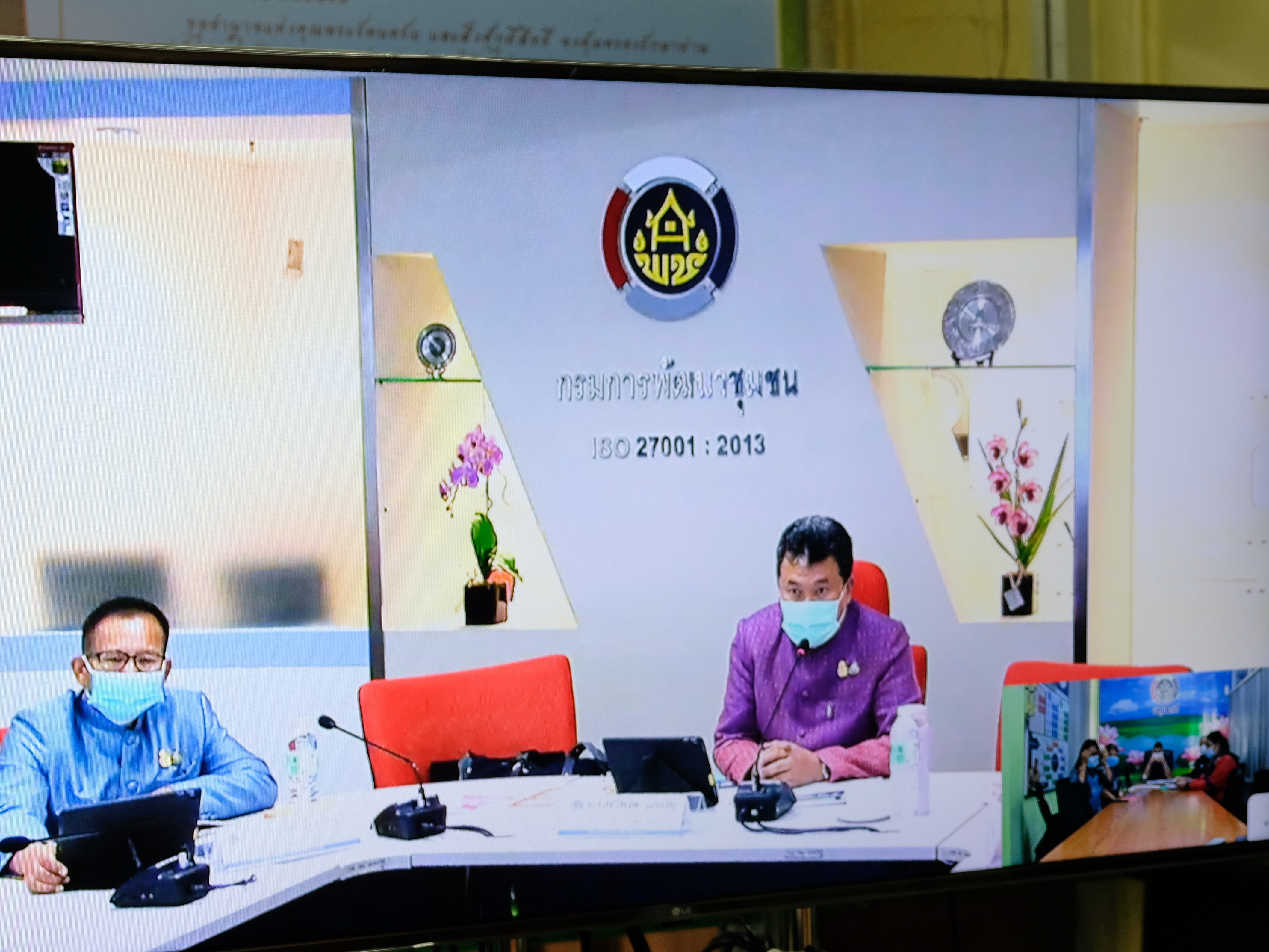 @ปทุมธานี ถิ่นบัวหลวง ร่วมประชุมขับเคลื่อนการดำเนินงานโครงการพัฒนาพื้นที่ตันแบบการพัฒนาคุณภาพชีวิตตามหลักทฤษฎีใหม่ ประยุกต์สู่ “โดก หนอง นา โมเดล”