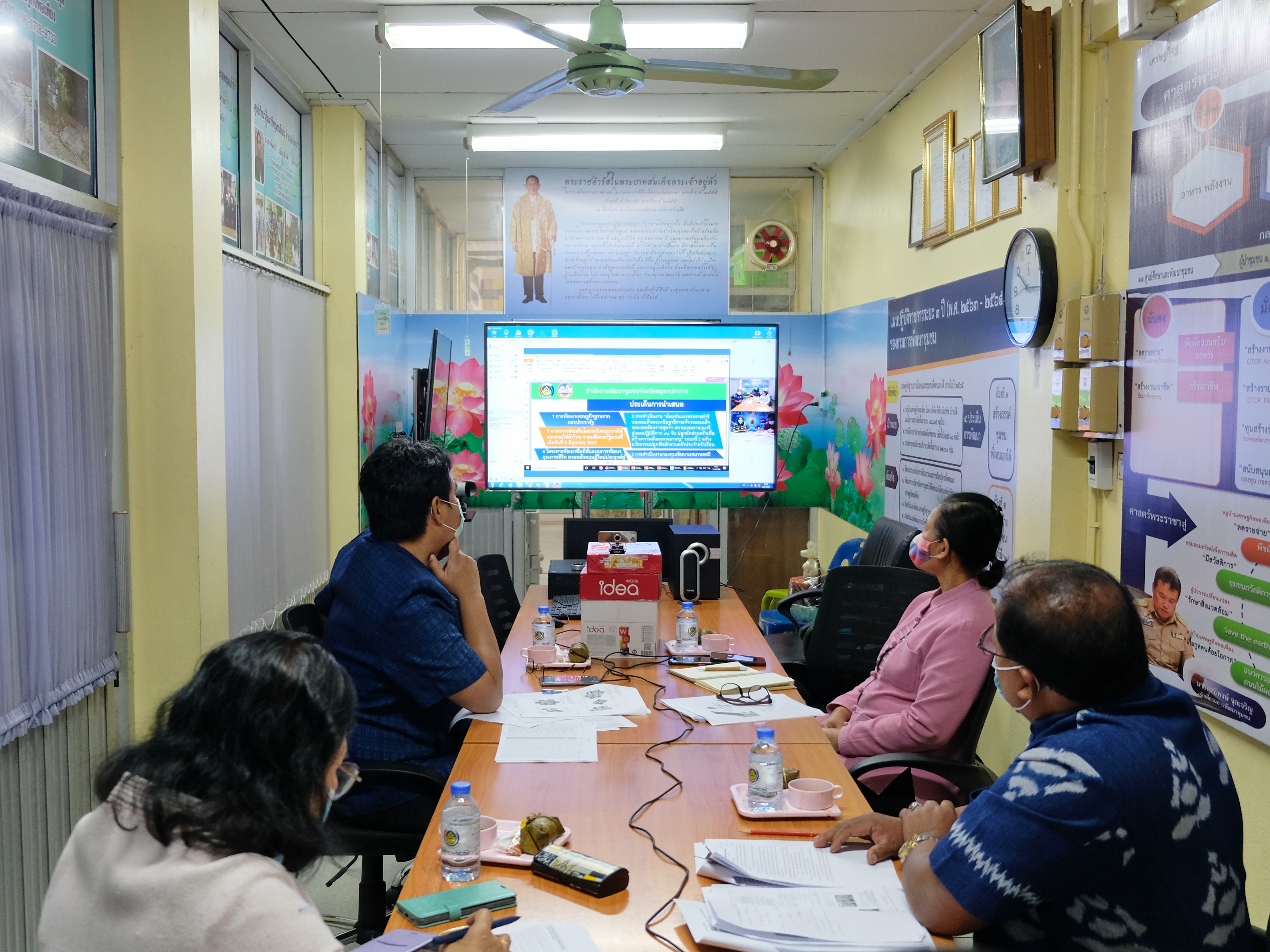 @ปทุมธานี ถิ่นบัวหลวง “พช.ปทุมธานี ร่วมประชุมเชิงปฏิบัติการตรวจติดตามผลการดำเนินงานของหน่วยรับรายไตรมาส ครั้งที่ ๑/๒๕๖๔”