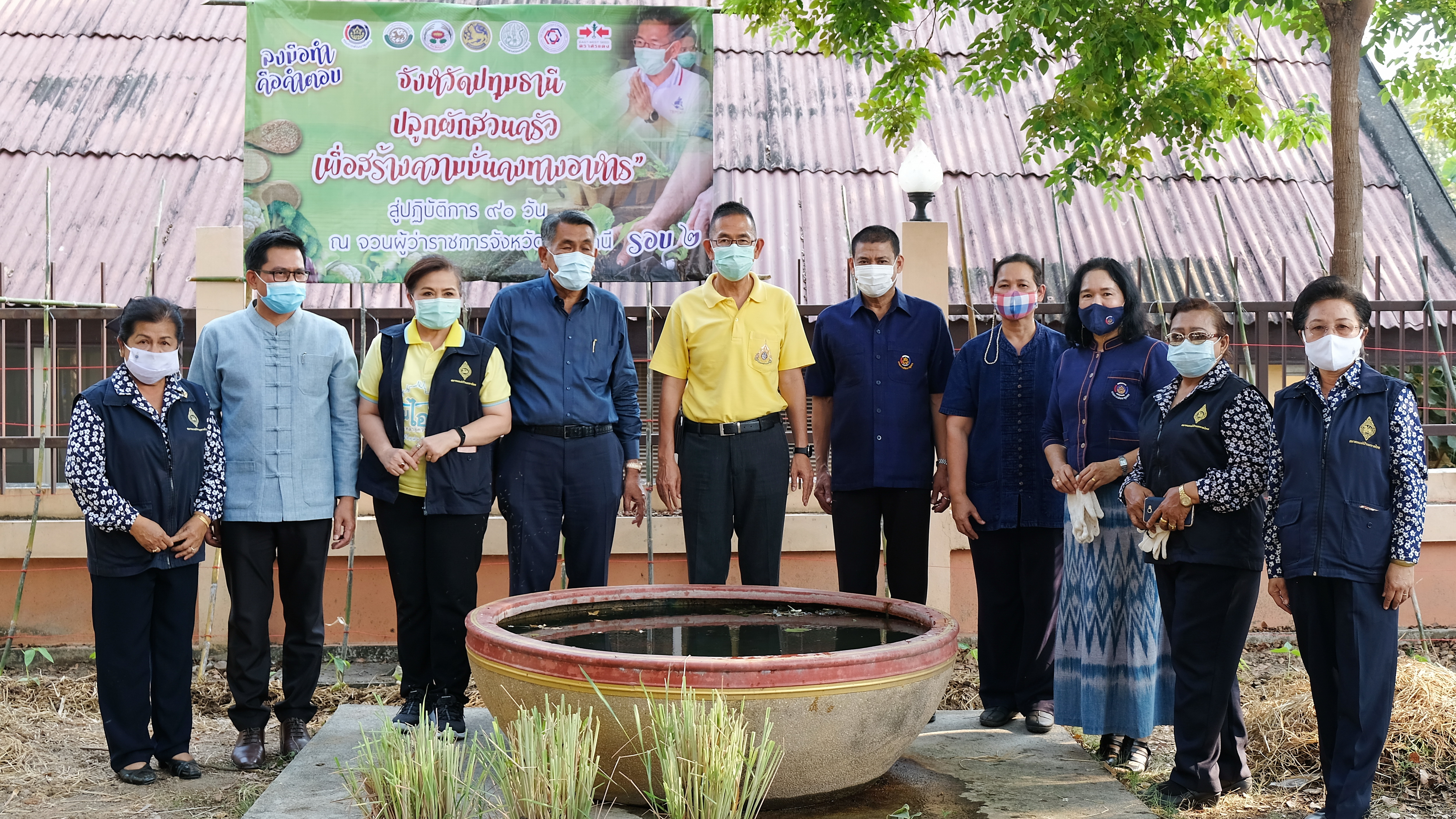 พช.ปทุมธานี “ผู้ว่าราชการจังหวัดปทุมธานี เปิดจวน Kick Off ปลูกพืชผักสวนครัว สร้างความมั่นคงทางอาหาร รอบ ๒”