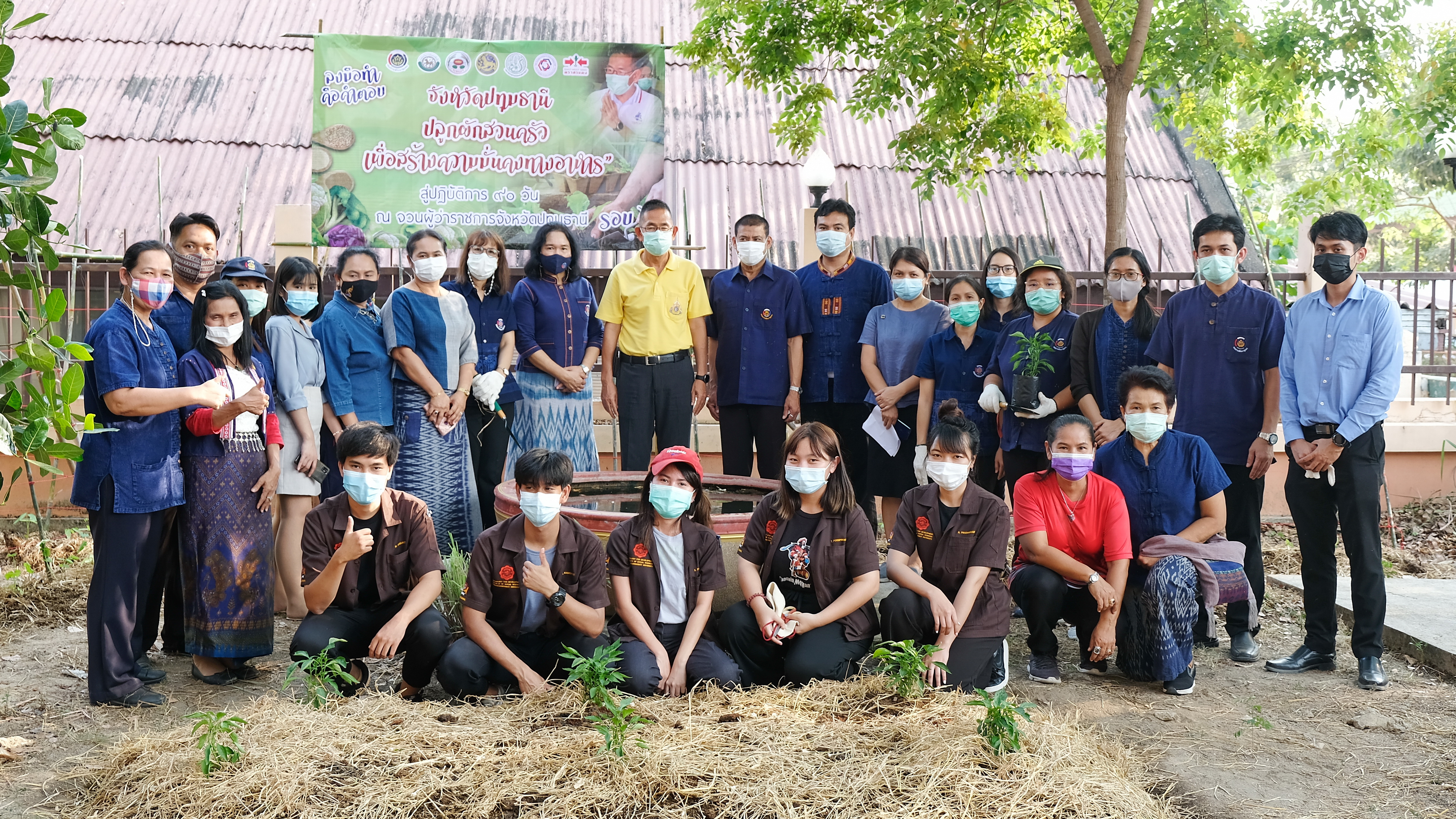 พช.ปทุมธานี “ผู้ว่าราชการจังหวัดปทุมธานี เปิดจวน Kick Off ปลูกพืชผักสวนครัว สร้างความมั่นคงทางอาหาร รอบ ๒”