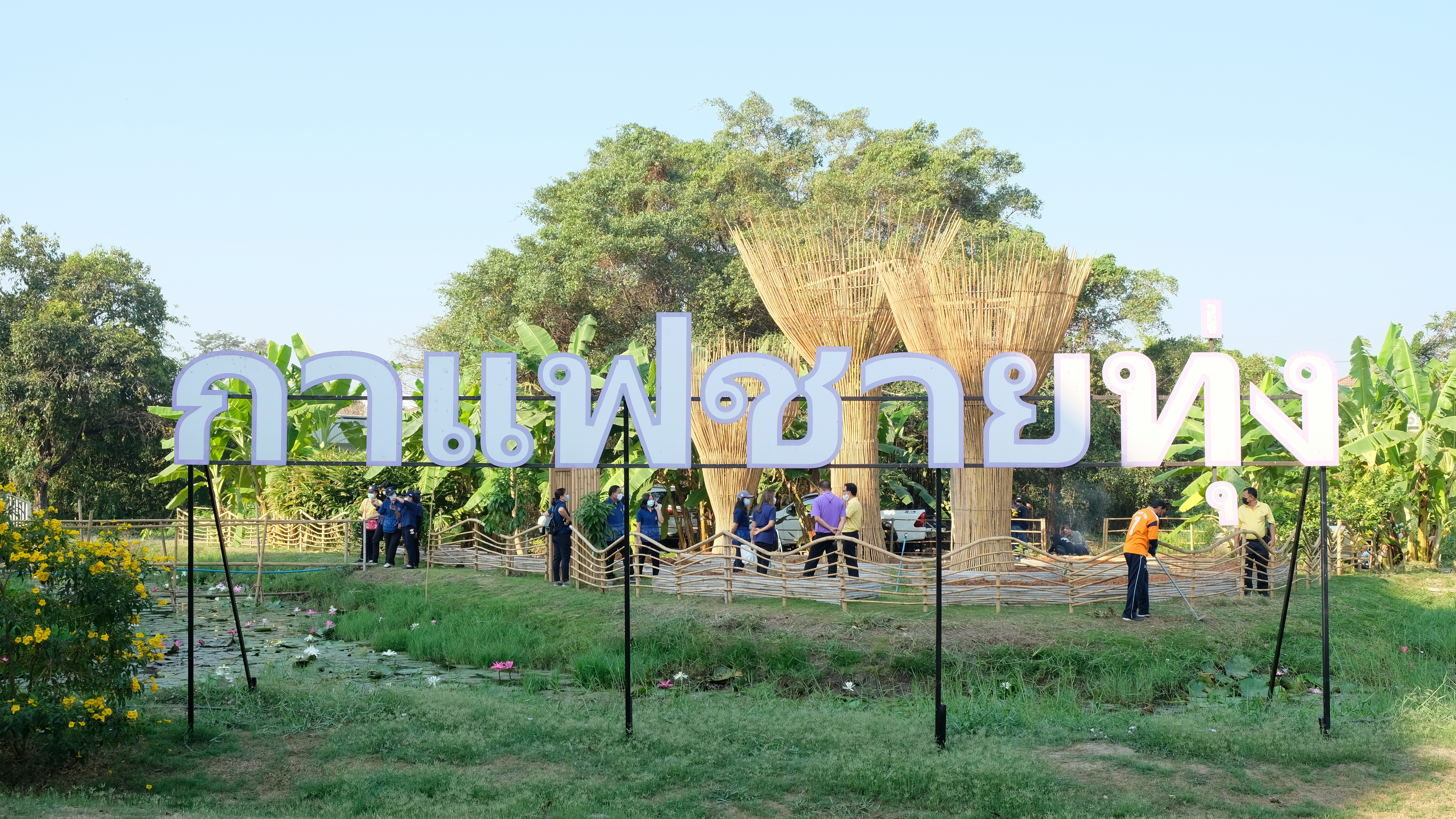 พช.ปทุมธานี “จัดกิจกรรม Kick off ปฏิบัติการ ๙๐ วัน ปลูกผักเพื่อสร้างความมั่นคงทางอาหาร รอบ ๒”