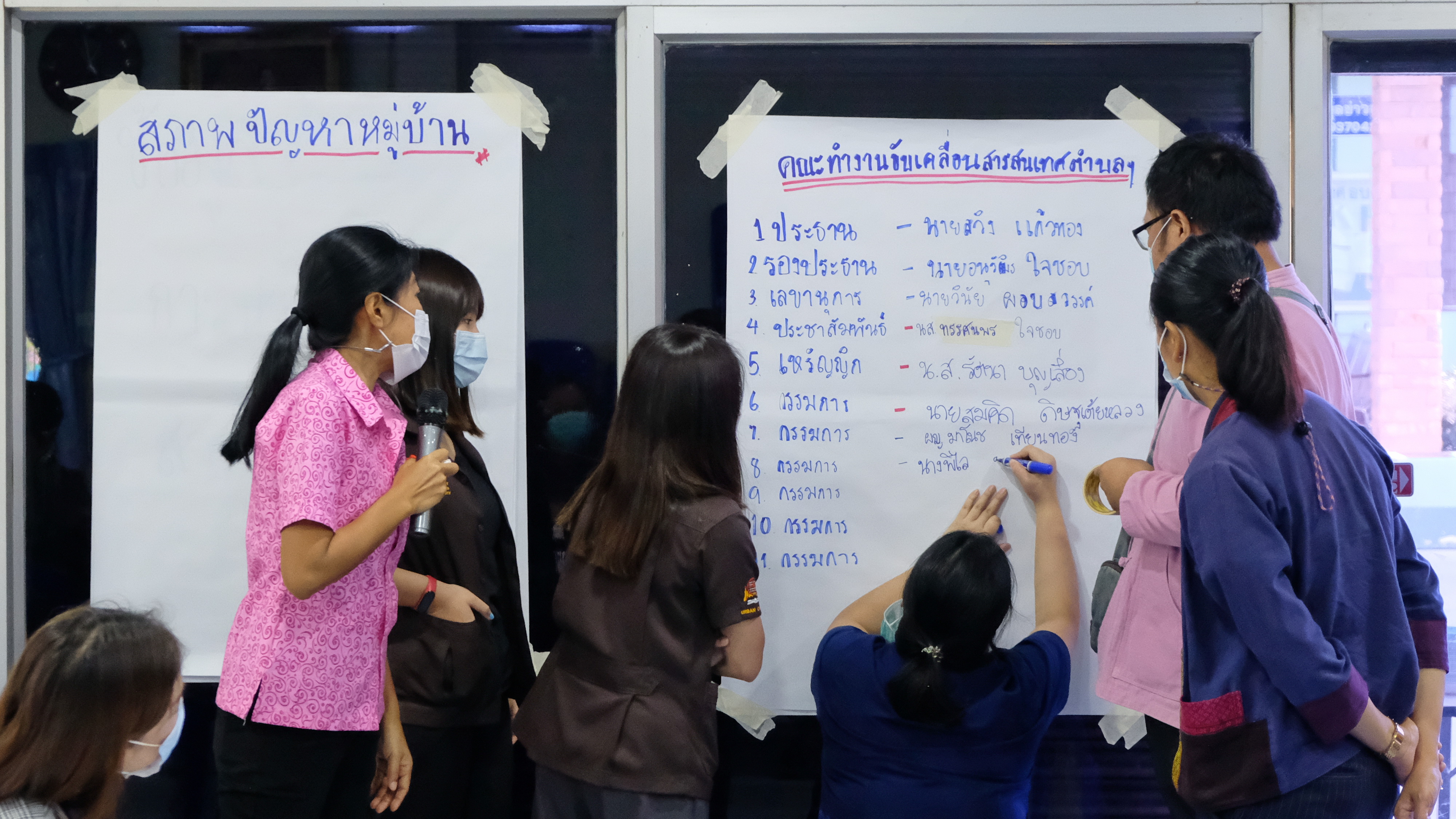 พช.ปทุมธานี “ดำเนินโครงการสารสนเทศตำบลต้นแบบเพื่อการพัฒนาคุณภาพชีวิต ปี ๒๕๖๔”