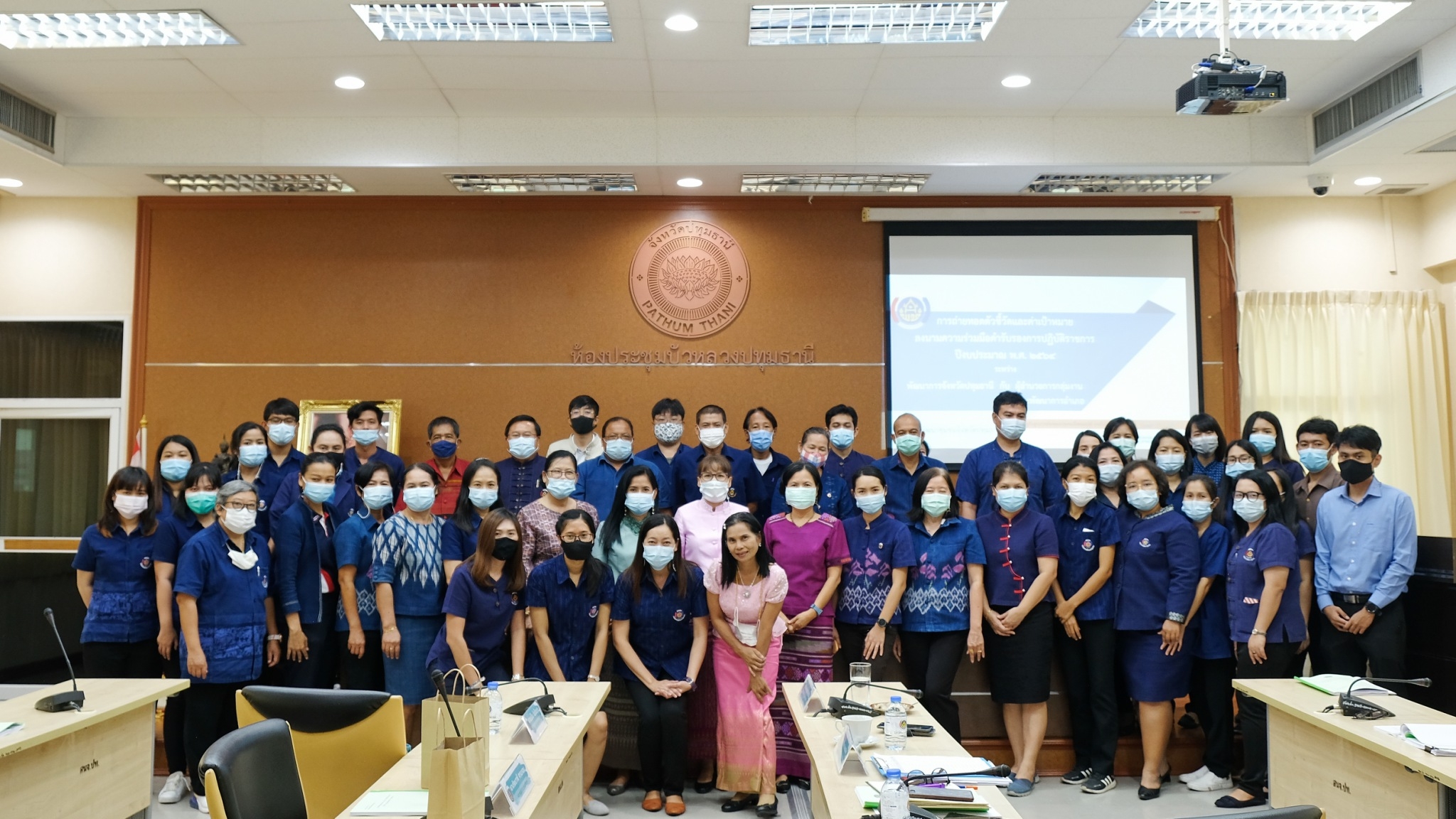 พช.ปทุมธานี “ประชุมเชิงปฏิบัติการการดำเนินงานตามมาตรการปรับปรุงประสิทธิภาพในการปฏิบัติราชการ ประจำปีงบประมาณ พ.ศ.๒๕๖๔”