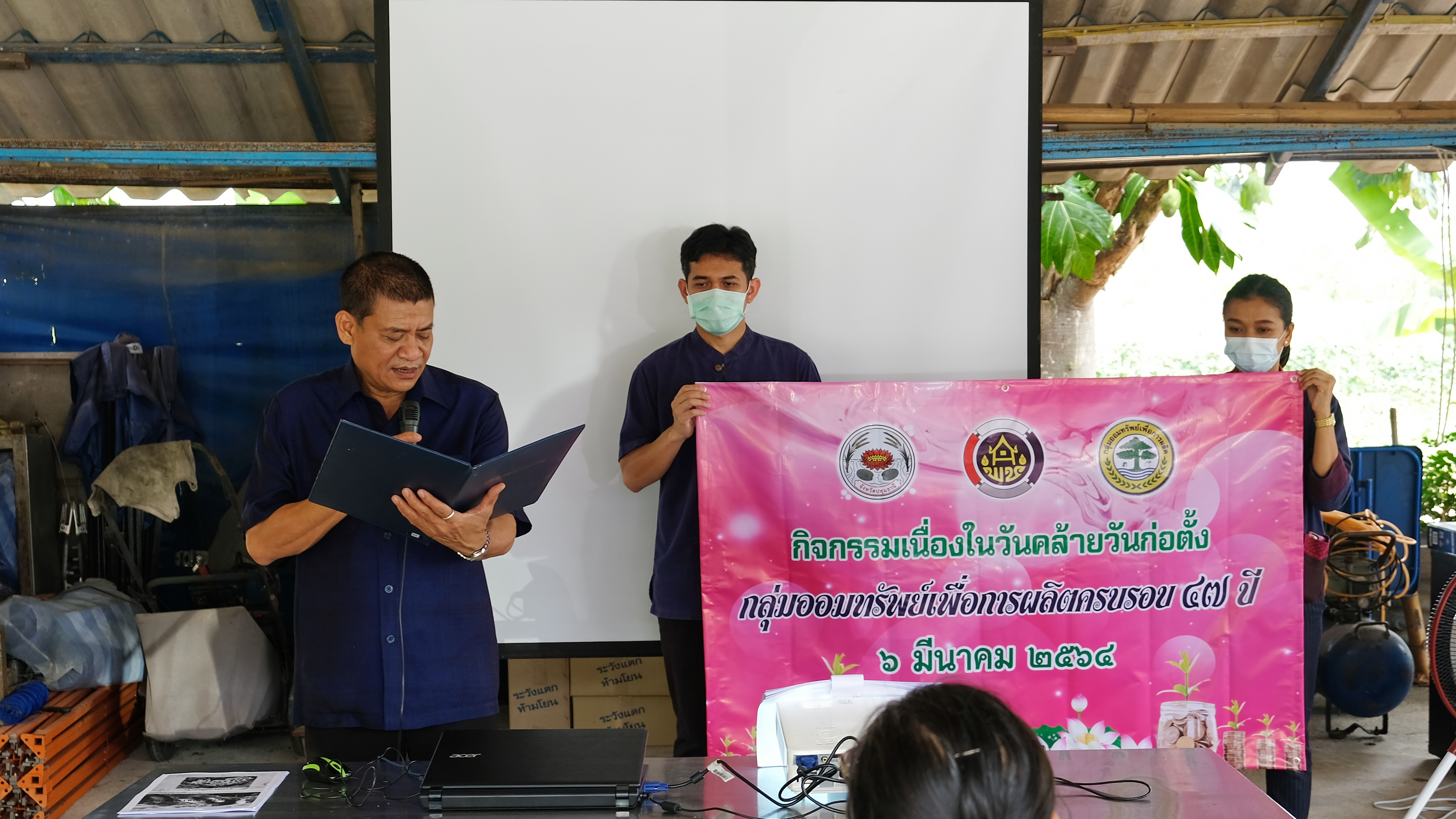 พช.ปทุมธานี “จัดกิจกรรมเนื่องในวันคล้ายวันก่อตั้งกลุ่มออมทรัพย์เพื่อการผลิตครบรอบ ๔๗ ปี”