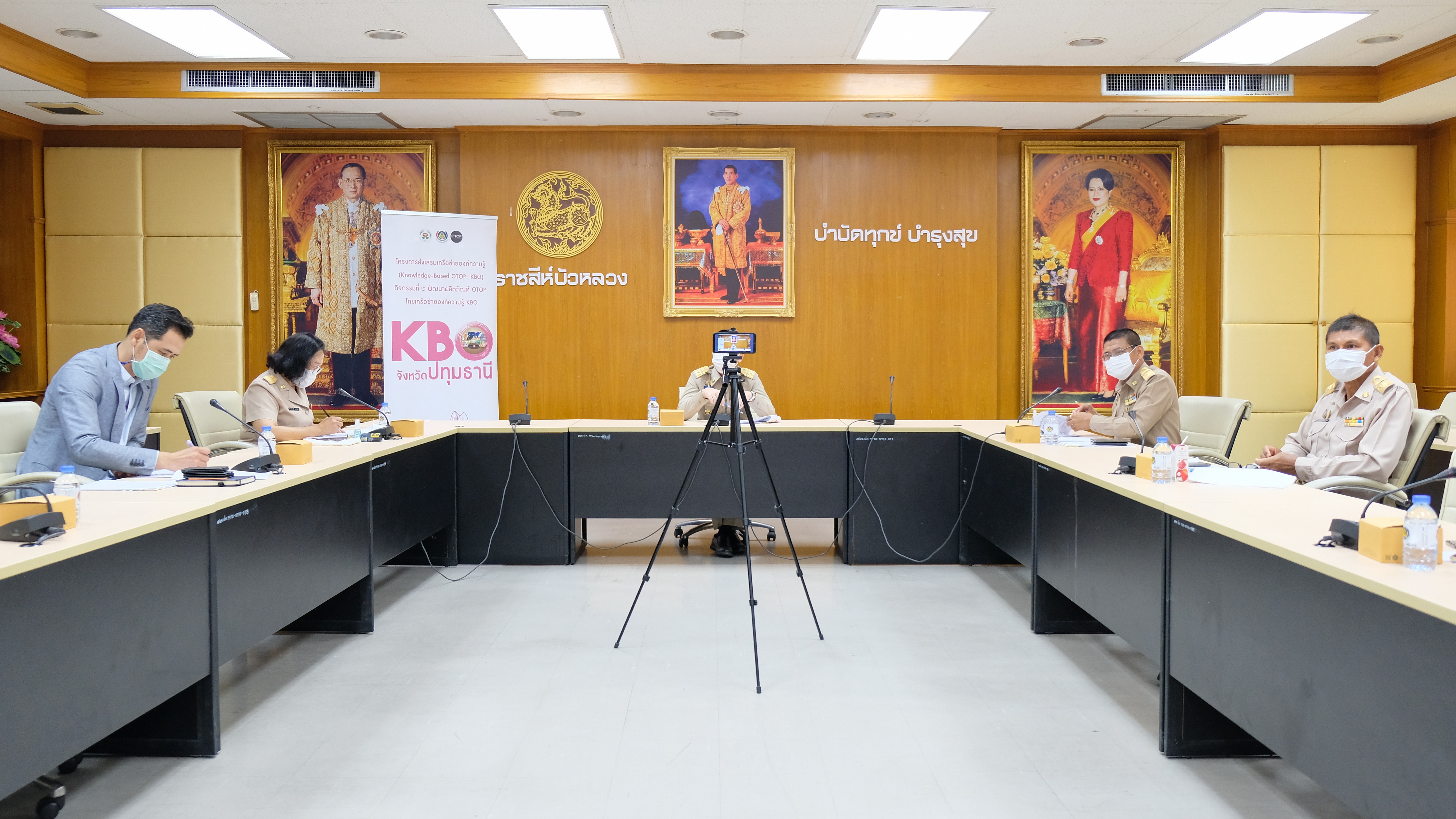 พช.ปทุมธานี “ประชุมคณะกรรมการเครือข่ายองค์ความรู้ KBO ครั้งที่ ๒/๒๕๖๔”