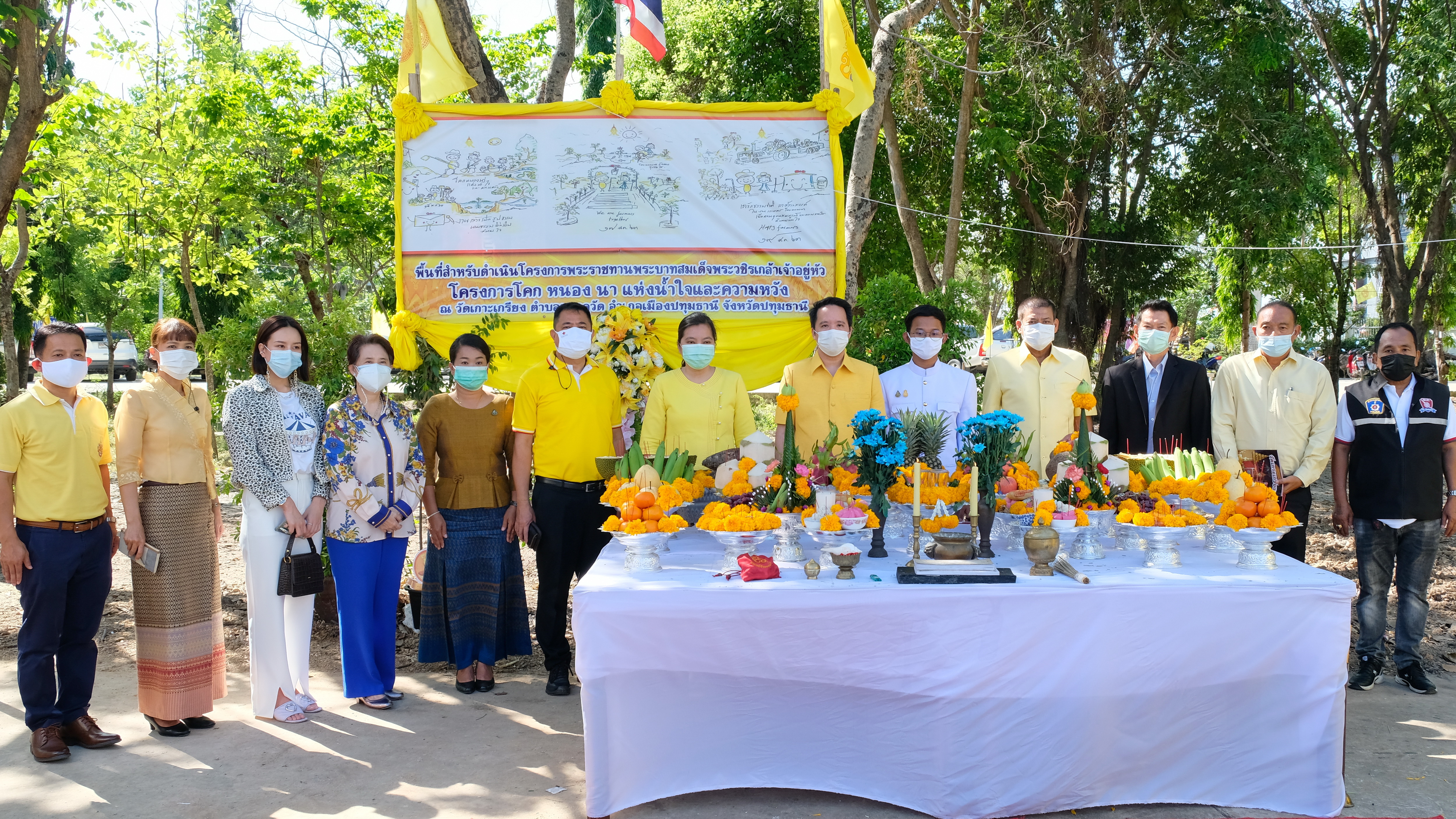 พช.ปทุมธานี “ร่วมพิธีบวงสรวงพื้นที่ดำเนินโครงการพระราชทาน โคก หนอง นา แห่งน้ำใจ และความหวัง วัดเกาะเกรียง”
