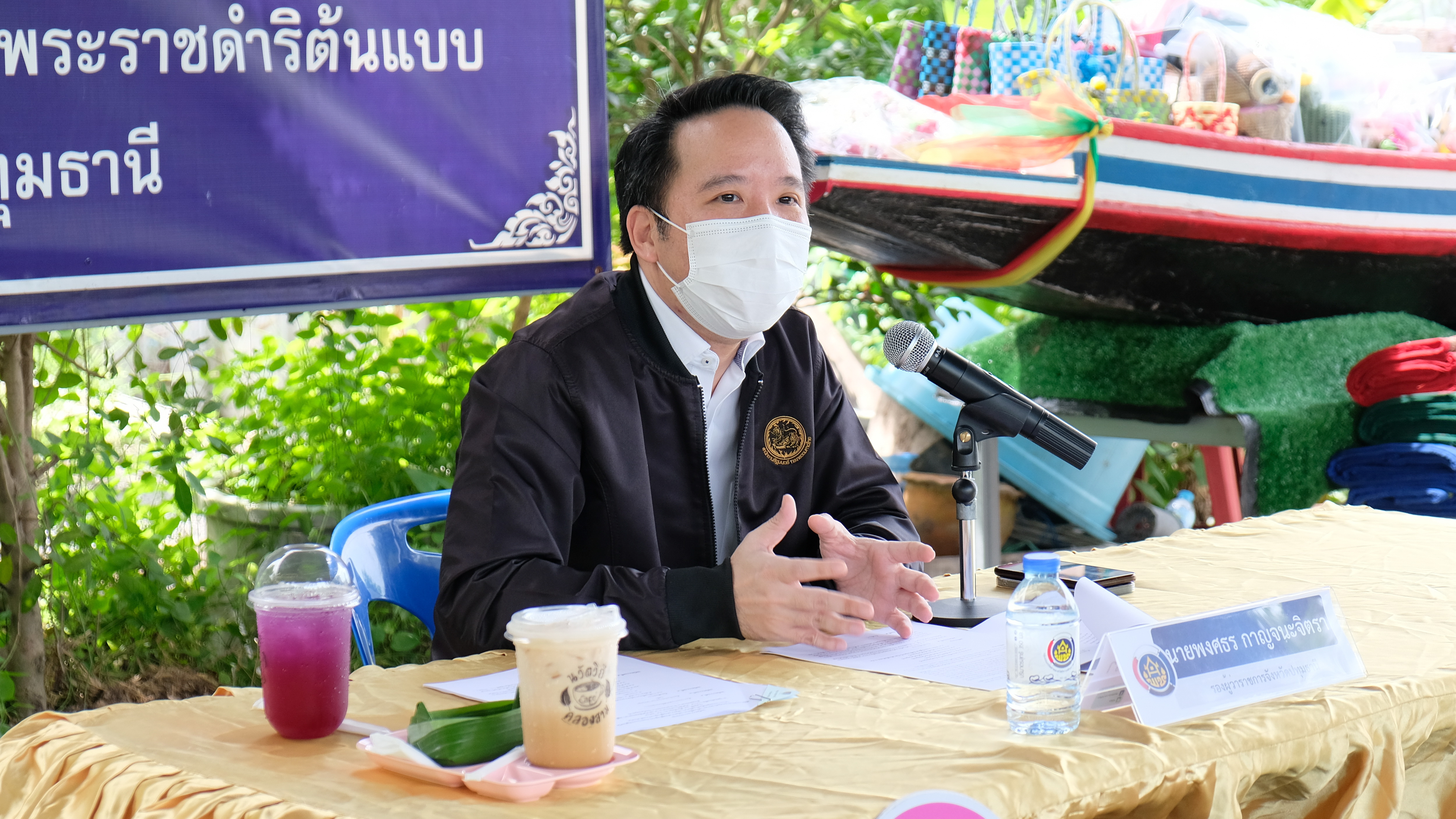 พช.ปทุมธานี “ขับเคลื่อนงานการพัฒนาเศรษฐกิจฐานรากและประชารัฐจังหวัดปทุมธานี”