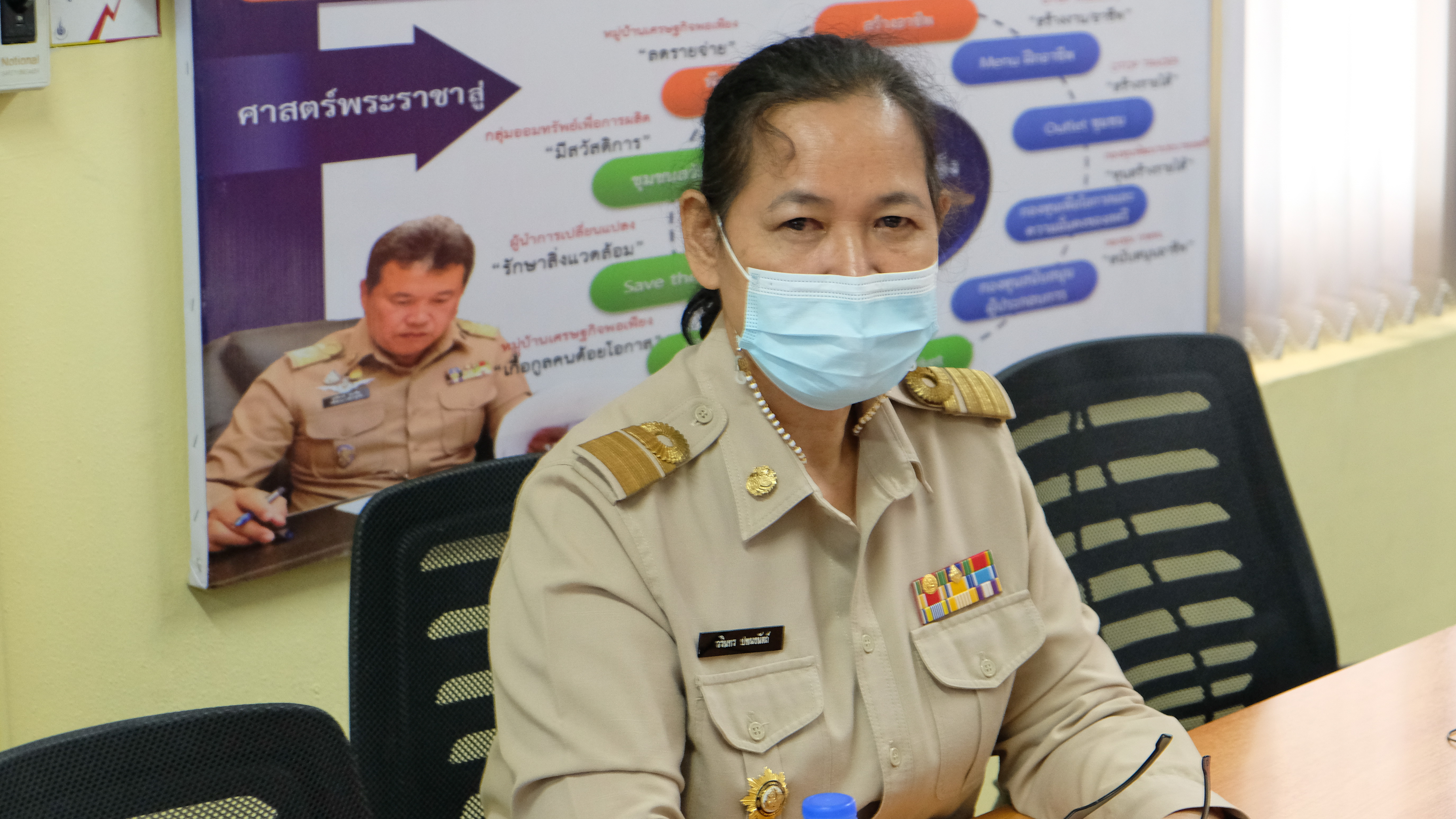 พช.ปทุมธานี “คัดเลือกข้าราชการ ลูกจ้างประจำ และพนักงานราชการดีเด่น กรมการพัฒนาชุมชน ประจำปี พ.ศ. ๒๕๖๔”