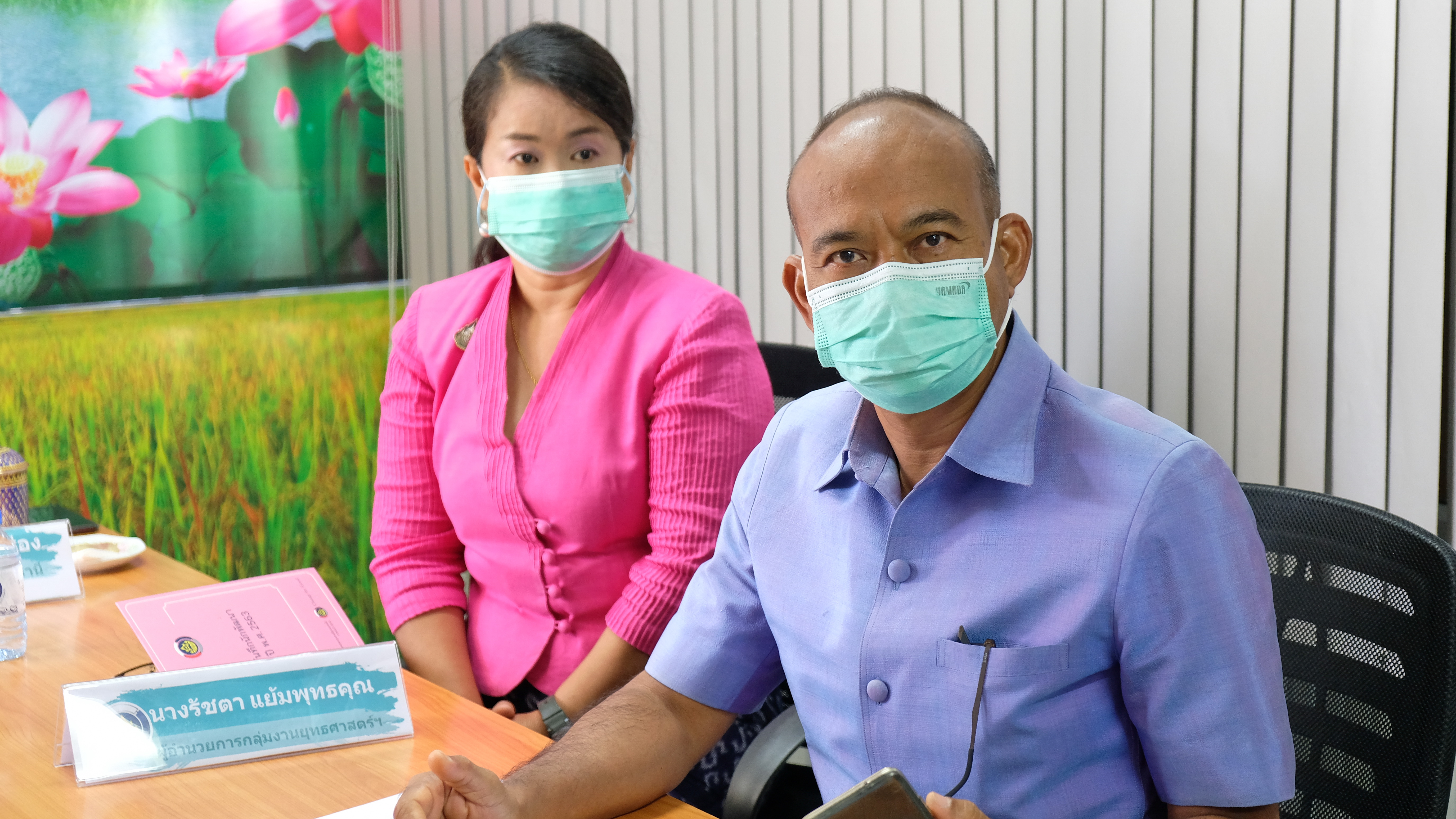 พช.ปทุมธานี “คัดเลือกข้าราชการ ลูกจ้างประจำ และพนักงานราชการดีเด่น กรมการพัฒนาชุมชน ประจำปี พ.ศ. ๒๕๖๔”