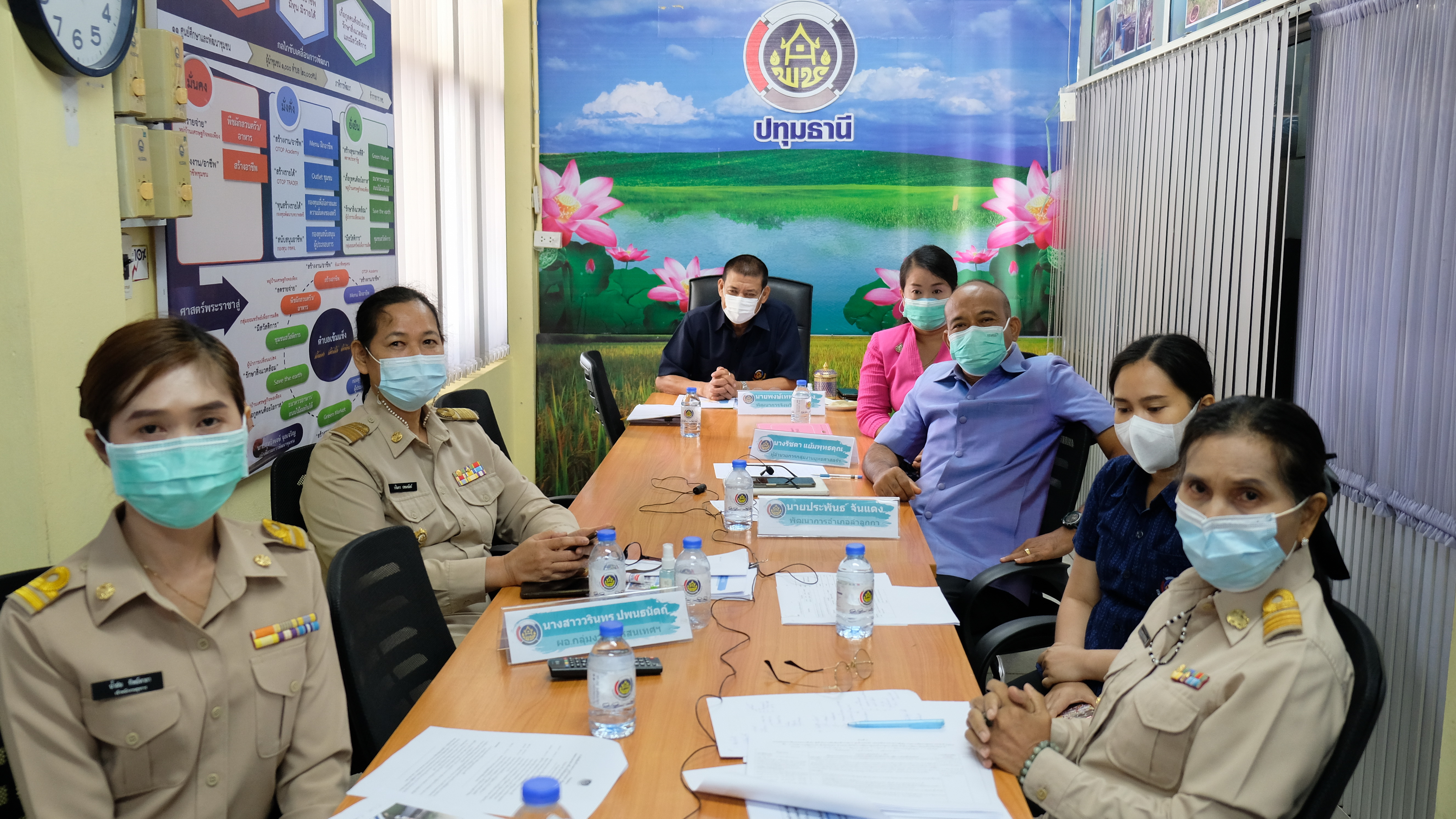 พช.ปทุมธานี “คัดเลือกข้าราชการ ลูกจ้างประจำ และพนักงานราชการดีเด่น กรมการพัฒนาชุมชน ประจำปี พ.ศ. ๒๕๖๔”