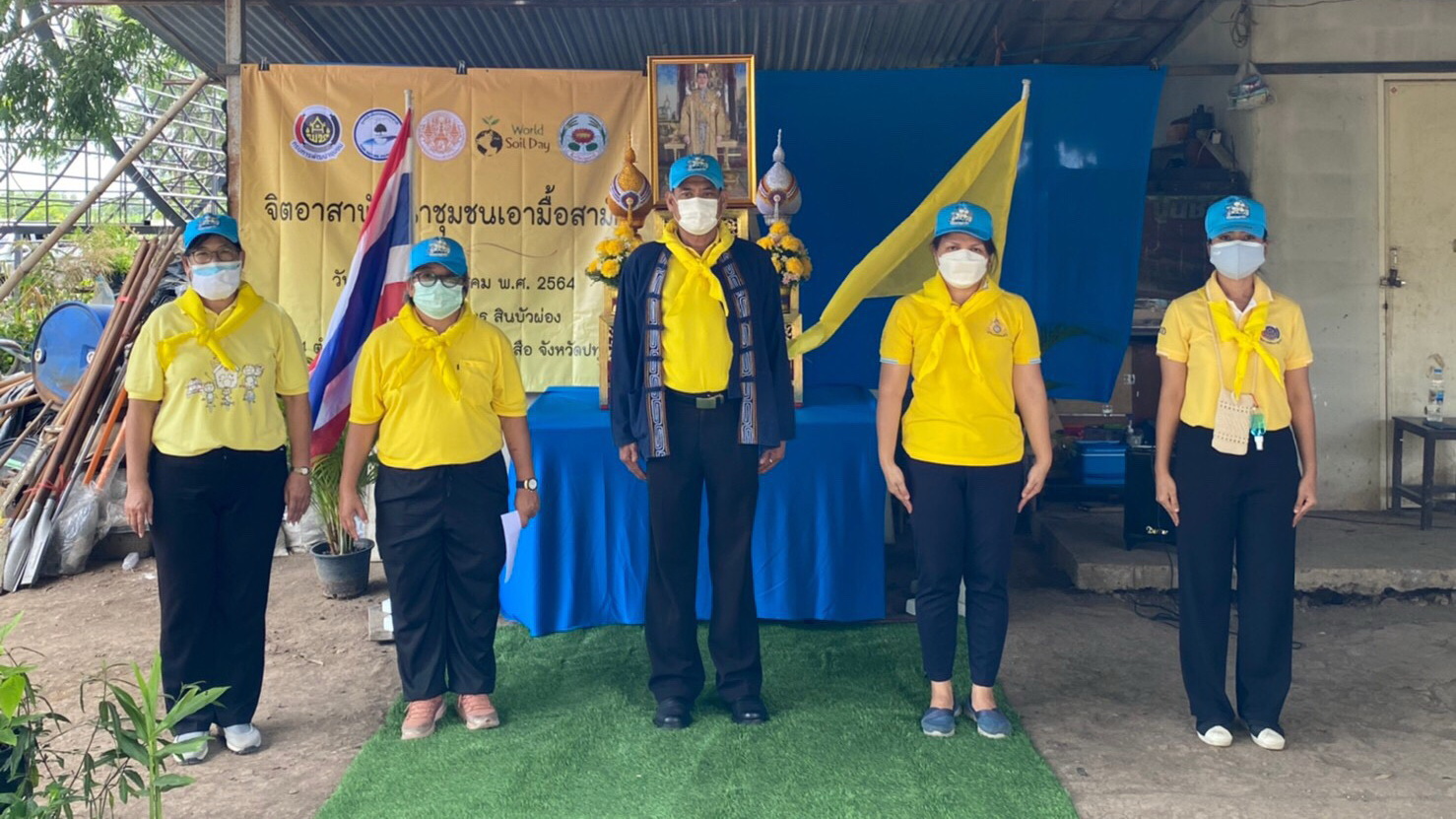 พช.ปทุมธานี “จัดกิจกรรมจิตอาสาพัฒนาชุมชนเอามื้อสามัคคี เฉลิมพระเกียรติเนื่องในโอกาสมหามงคลเฉลิมพระชนมพรรษา พระบาทสมเด็จพระปรเมนทรรามาธิบดีศรีสินทรมหาวชิราลงกรณ พระชิรเกล้าเจ้าอยู่หัว”