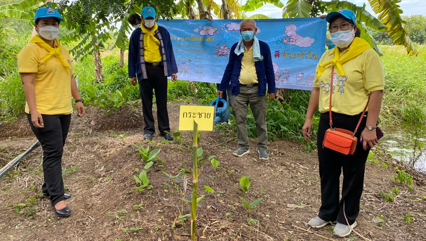 พช.ปทุมธานี “จัดกิจกรรมจิตอาสาพัฒนาชุมชนเอามื้อสามัคคี เฉลิมพระเกียรติเนื่องในโอกาสมหามงคลเฉลิมพระชนมพรรษา พระบาทสมเด็จพระปรเมนทรรามาธิบดีศรีสินทรมหาวชิราลงกรณ พระชิรเกล้าเจ้าอยู่หัว”