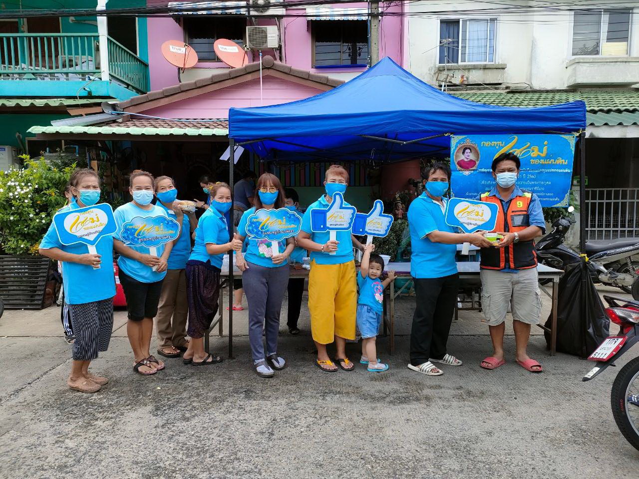 พช.ปทุมธานี “กองทุนแม่ของแผ่นดิน จังหวัดปทุมธานี ทำกิจกรรม ทำความดี ถวายเป็นพระราชกุศลแด่สมเด็จพระนางเจ้าสิริกิติ์ พระบรมราชินีนาถพระบรมราชชนนีพันปีหลวง”