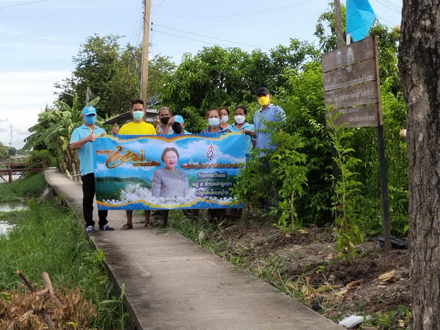 พช.ปทุมธานี “กองทุนแม่ของแผ่นดิน จังหวัดปทุมธานี ทำกิจกรรม ทำความดี ถวายเป็นพระราชกุศลแด่สมเด็จพระนางเจ้าสิริกิติ์ พระบรมราชินีนาถพระบรมราชชนนีพันปีหลวง”
