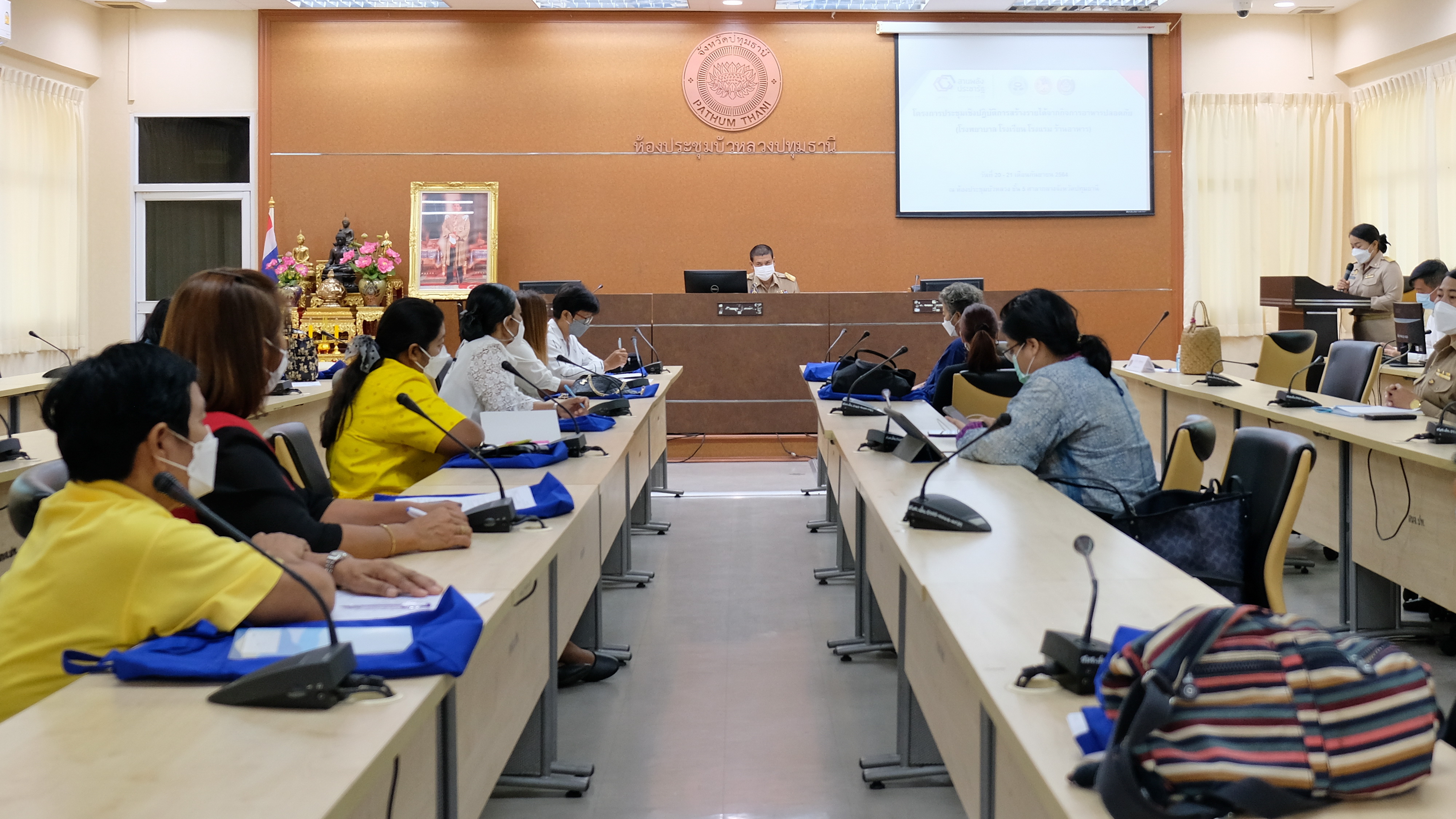 พช.ปทุมธานี “ประชุมเชิงปฏิบัติการสร้างรายได้จากกิจการอาหารปลอดภัย”