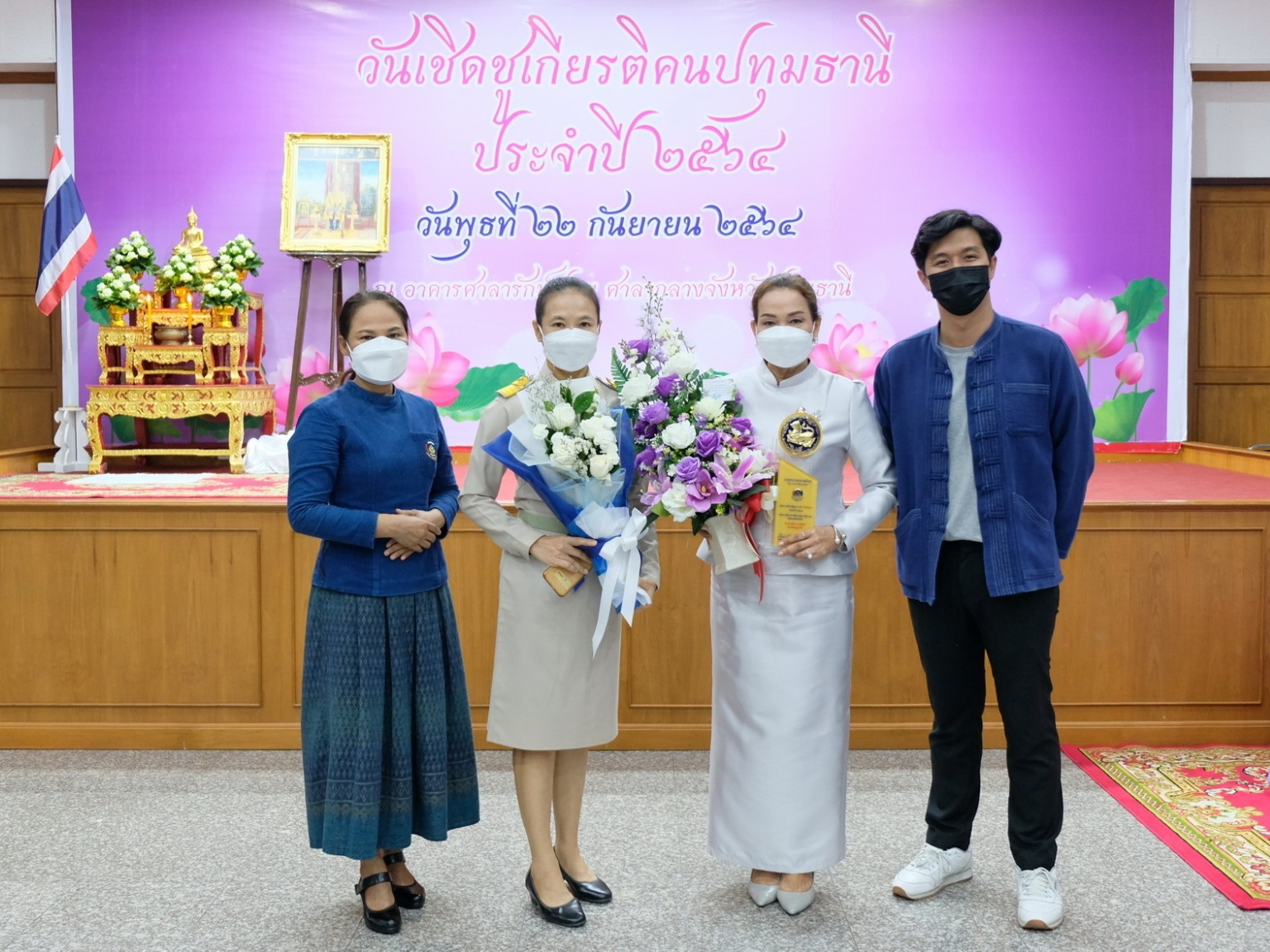 พช.ปทุมธานี “จัดกิจกรรมวันเชิดชูเกียรติ คนปทุมธานี ประจำปี ๒๕๖๔”