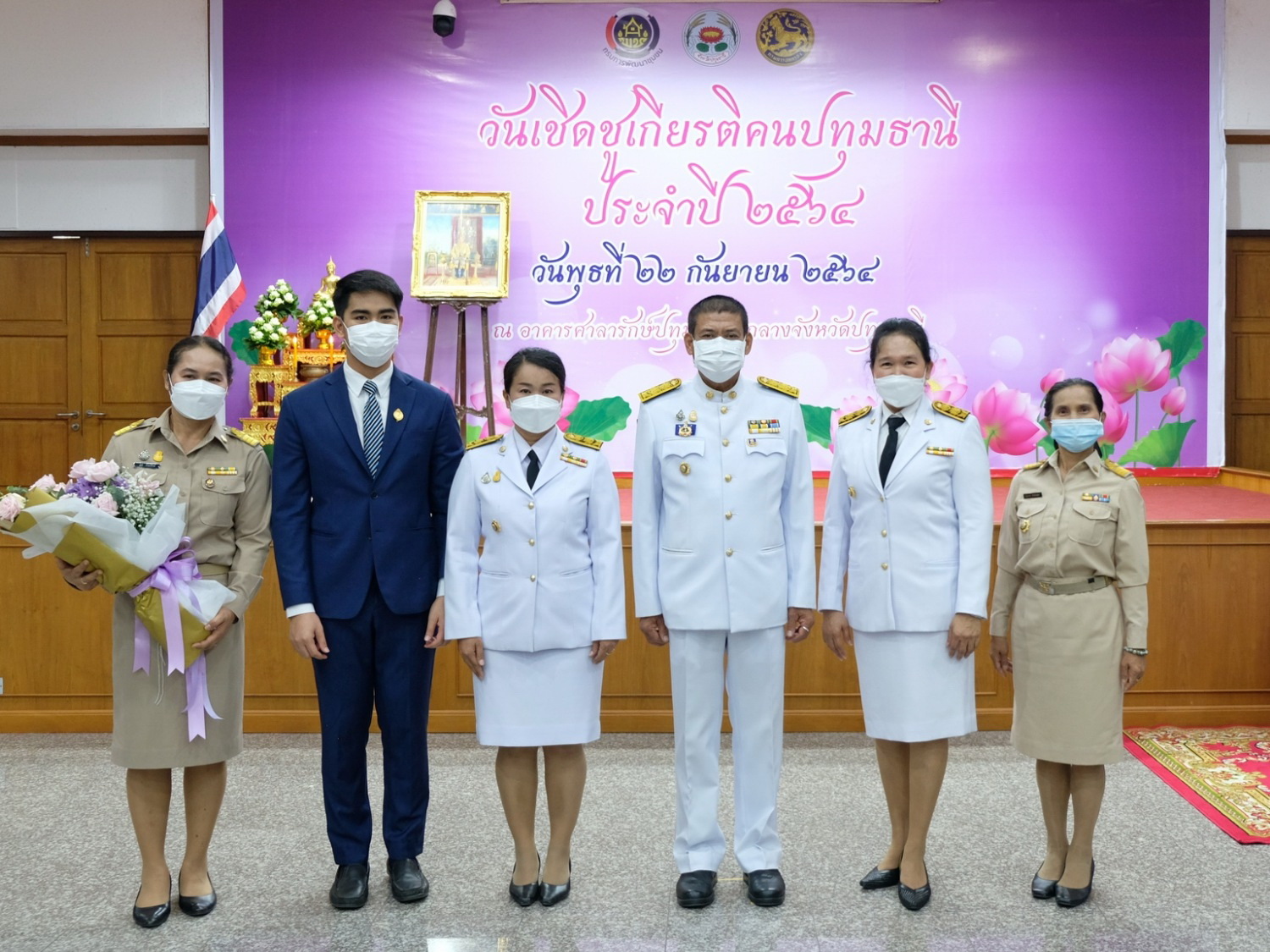 พช.ปทุมธานี “จัดกิจกรรมวันเชิดชูเกียรติ คนปทุมธานี ประจำปี ๒๕๖๔”