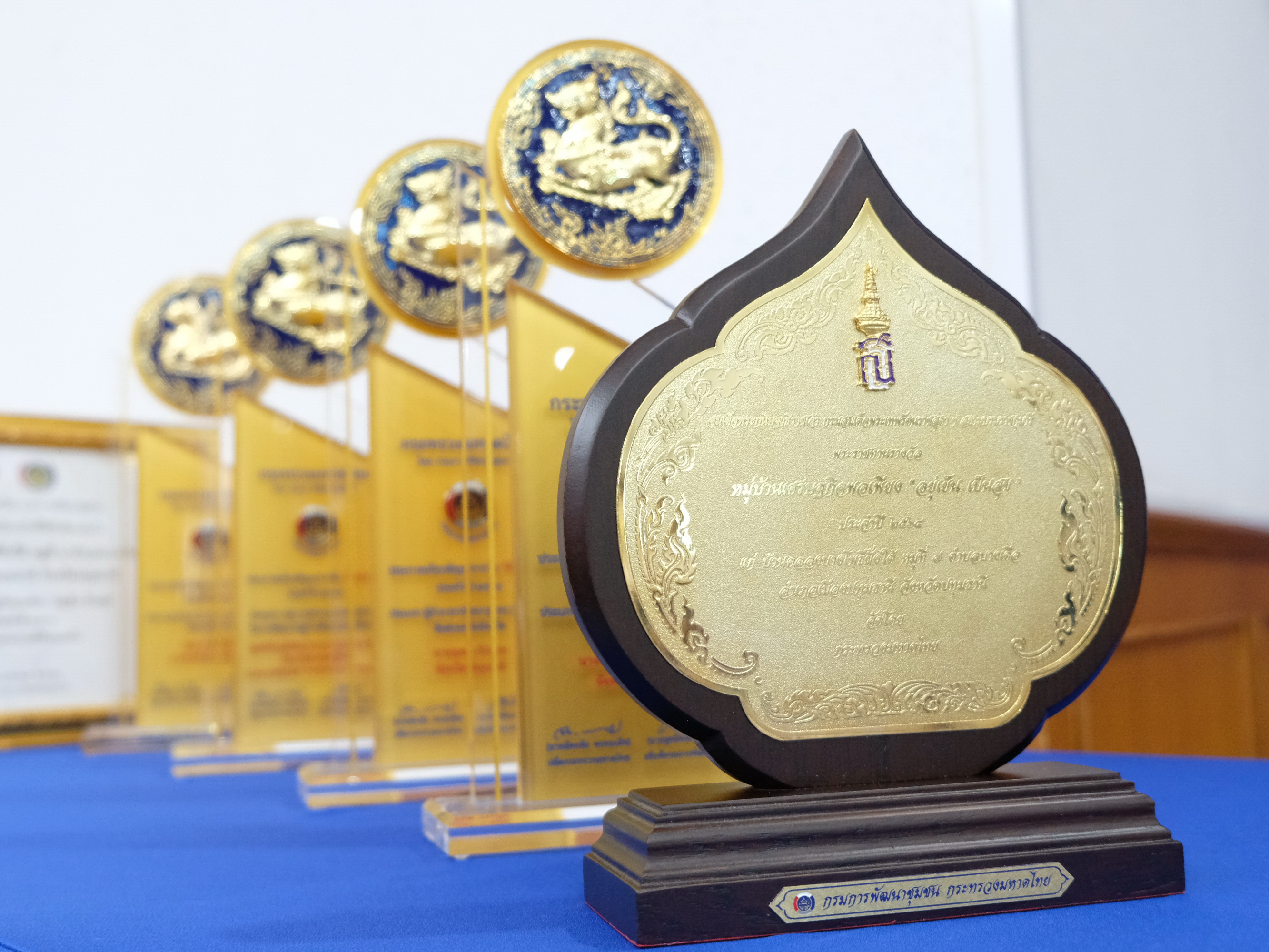 พช.ปทุมธานี “จัดกิจกรรมวันเชิดชูเกียรติ คนปทุมธานี ประจำปี ๒๕๖๔”