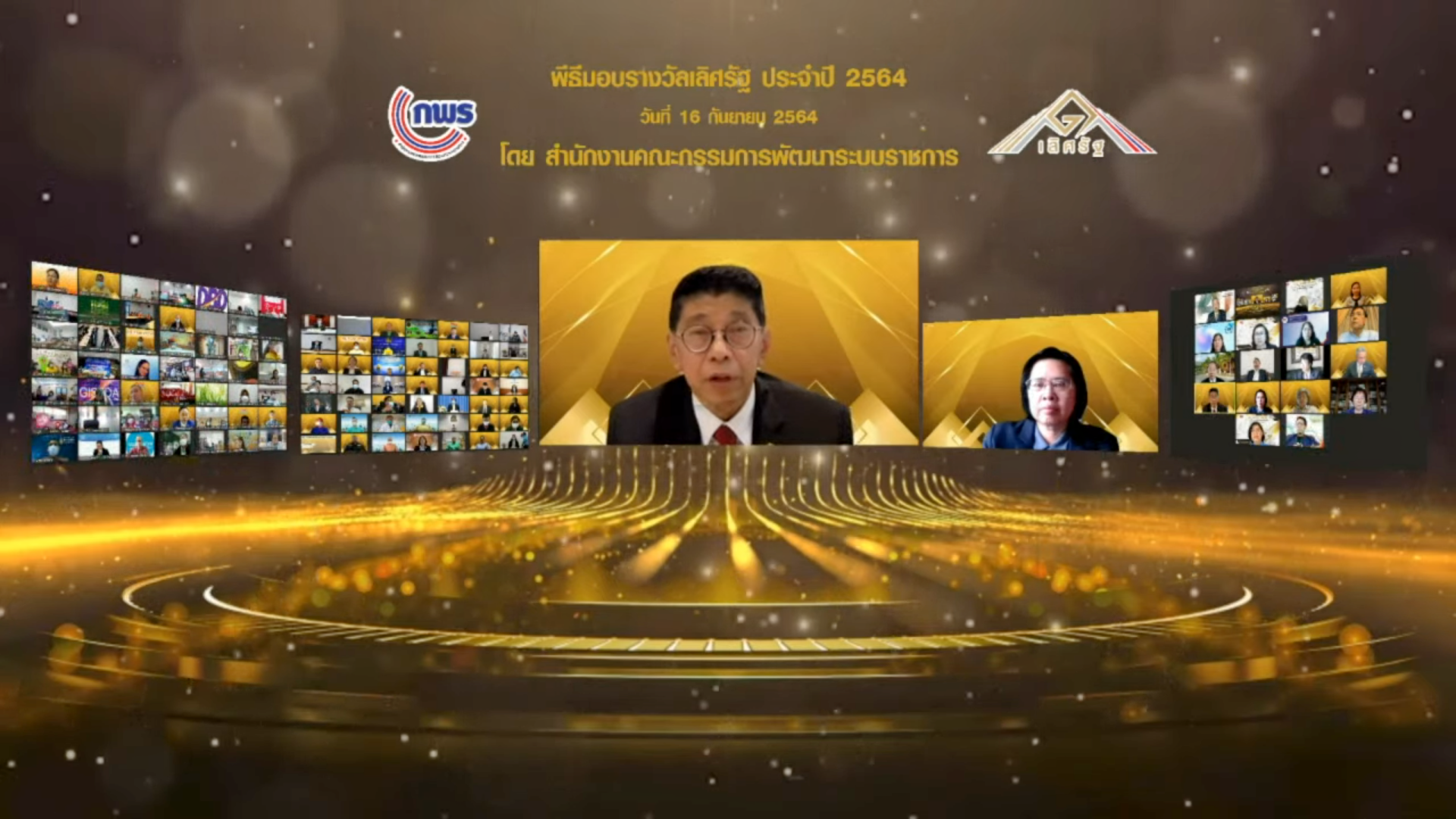 พช.ปทุมธานี “ร่วมพิธีมอบรางวัลเลิศรัฐ ประจำปี ๒๕๖๔ ผ่านระบบอิเล็กทรอนิกส์”