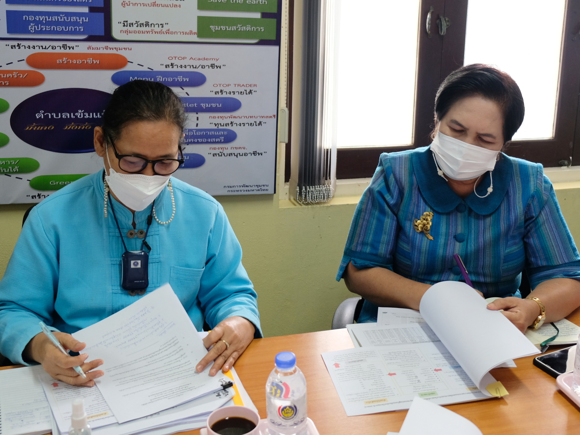 พช.ปทุมธานี “ประชุมการขับเคลื่อนการขจัดความยากจนและพัฒนาคนทุกช่วงวัย”