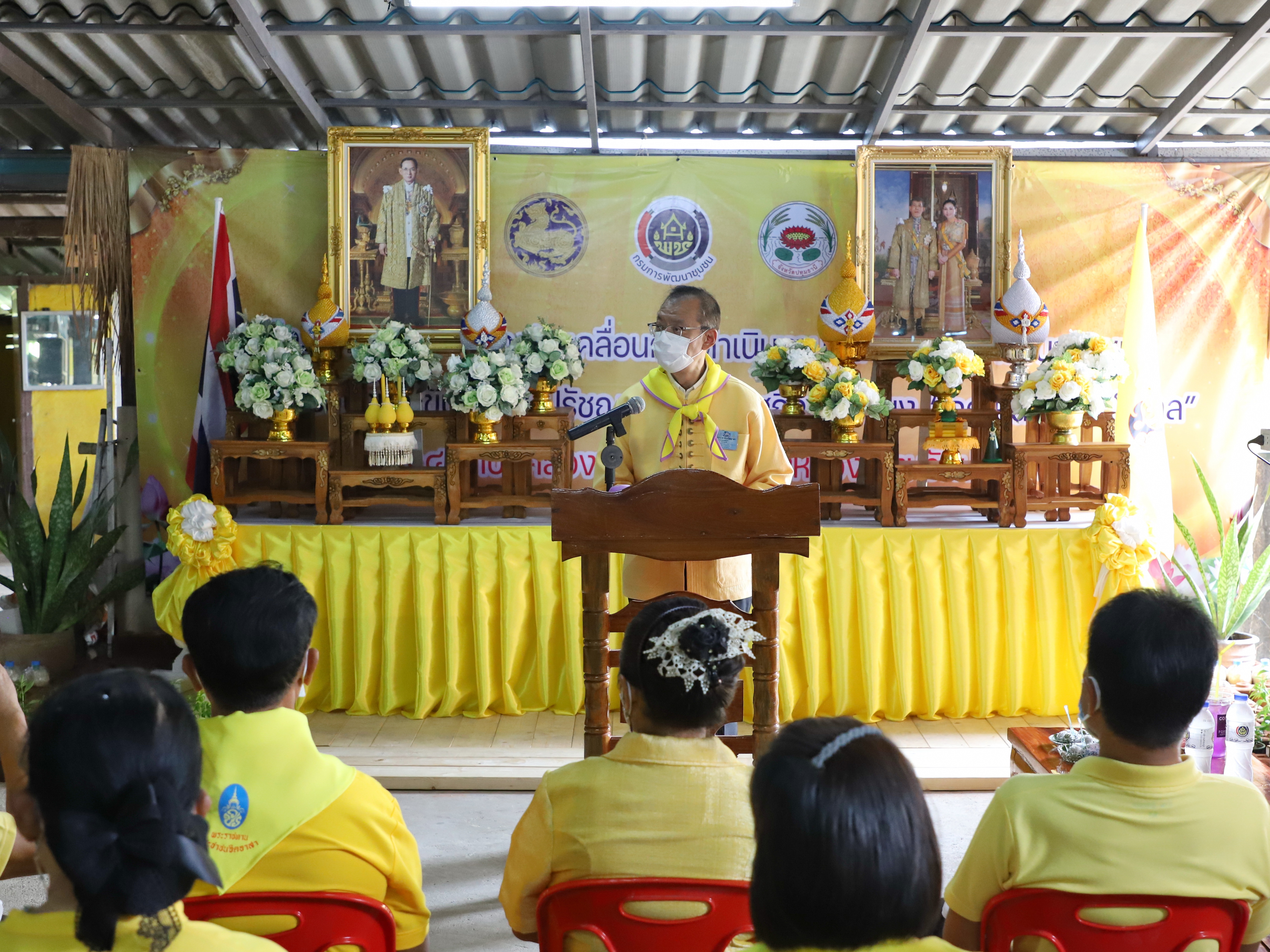 พช.ปทุมธานี “ขับเคลื่อนการดำเนินงานผู้นำจิตอาสาพัฒนาชุมชน”