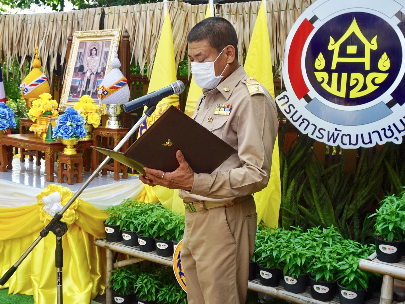 พช.ปทุมธานี “เปิดศูนย์ผู้นำจิตอาสาพัฒนาชุมชน จังหวัดปทุมธานี”