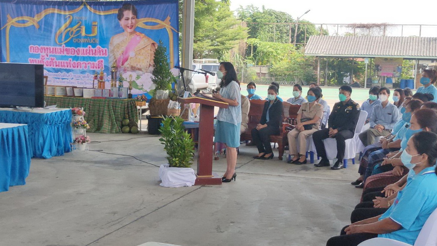 พช.ปทุมธานี “ขับเคลื่อนงานกองทุนแม่ของแผ่นดินจังหวัดปทุมธานีปี ๒๕๖๔”
