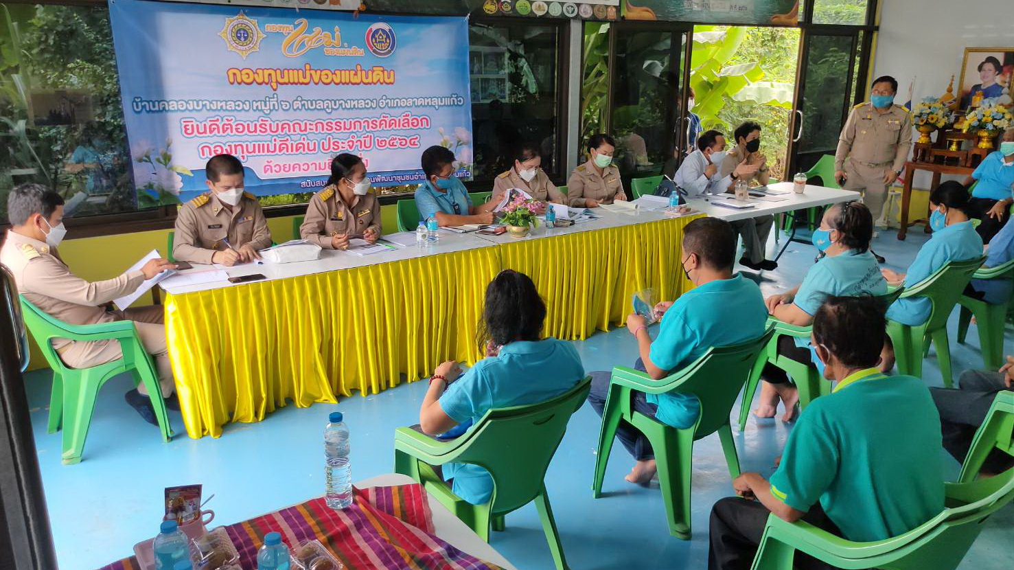 พช.ปทุมธานี “ขับเคลื่อนงานกองทุนแม่ของแผ่นดินจังหวัดปทุมธานีปี ๒๕๖๔”