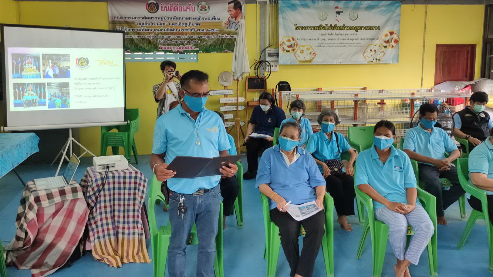 พช.ปทุมธานี “ขับเคลื่อนงานกองทุนแม่ของแผ่นดินจังหวัดปทุมธานีปี ๒๕๖๔”