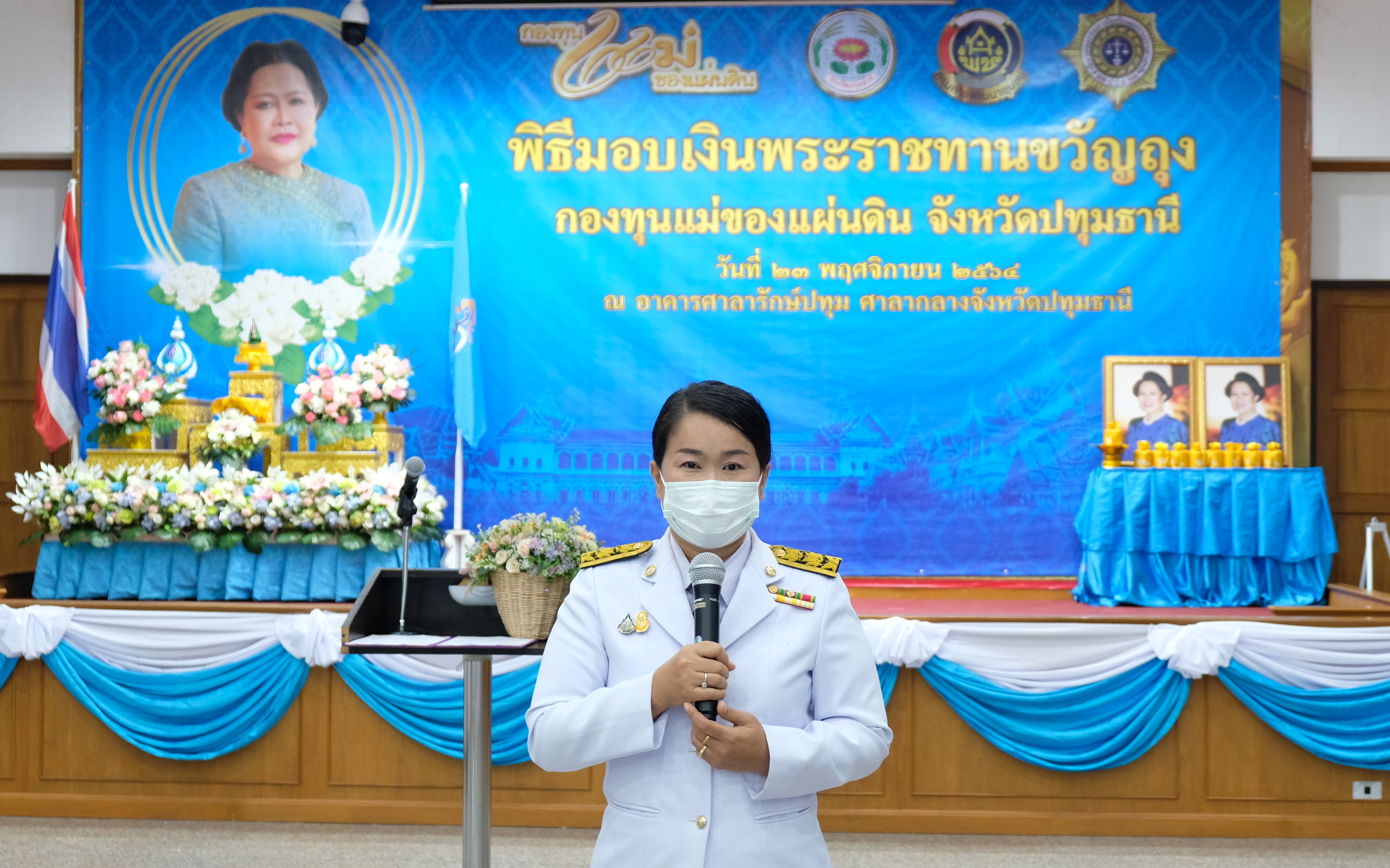 พช.ปทุมธานี “จัดงานมหกรรมกองทุนแม่ของแผ่นดินจังหวัดปทุมธานี พิธีมอบเงินพระราชทานขวัญถุงกองทุนแม่ของแผ่นดิน ประจำปี ๒๕๖๓”