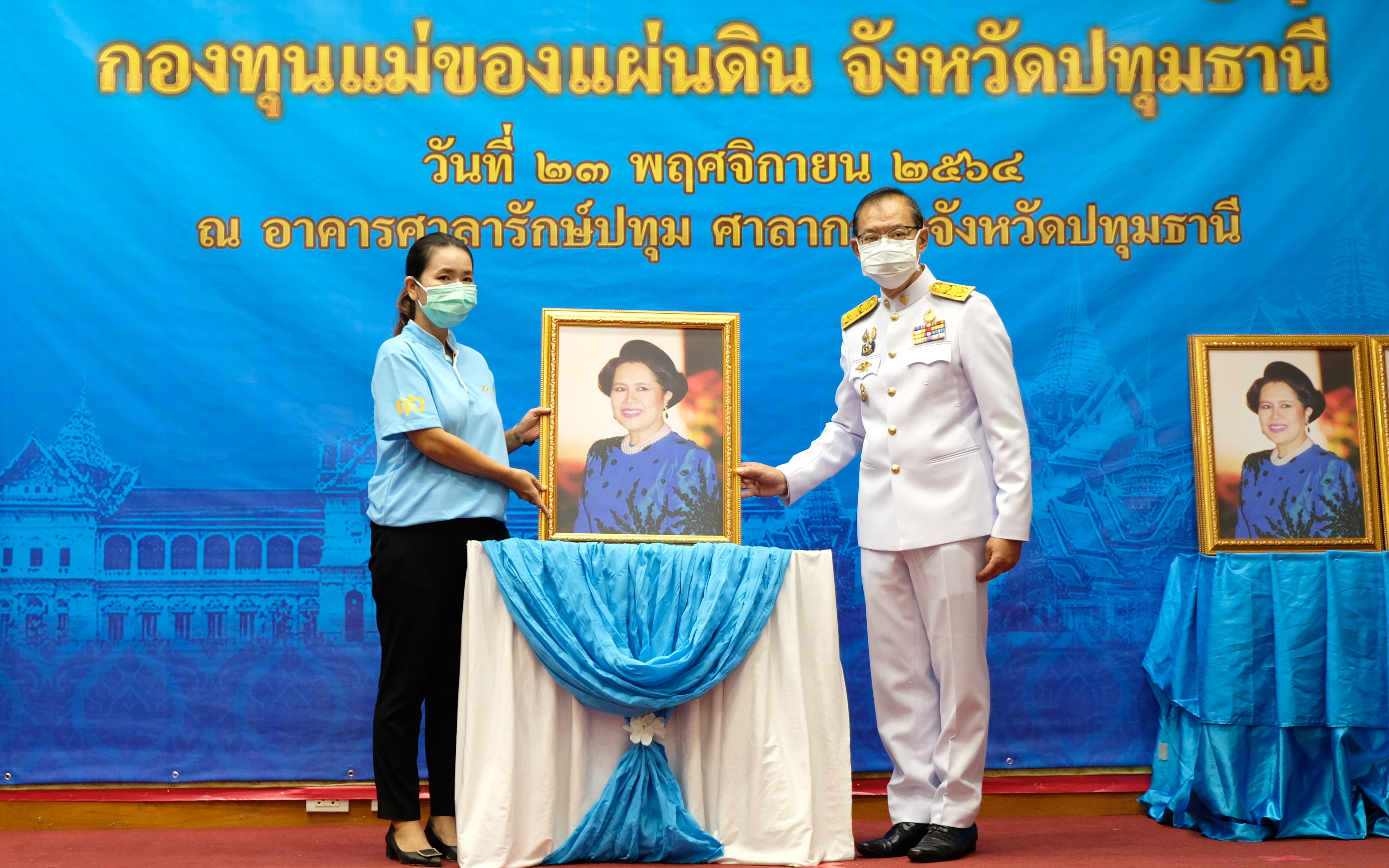 พช.ปทุมธานี “จัดงานมหกรรมกองทุนแม่ของแผ่นดินจังหวัดปทุมธานี พิธีมอบเงินพระราชทานขวัญถุงกองทุนแม่ของแผ่นดิน ประจำปี ๒๕๖๓”