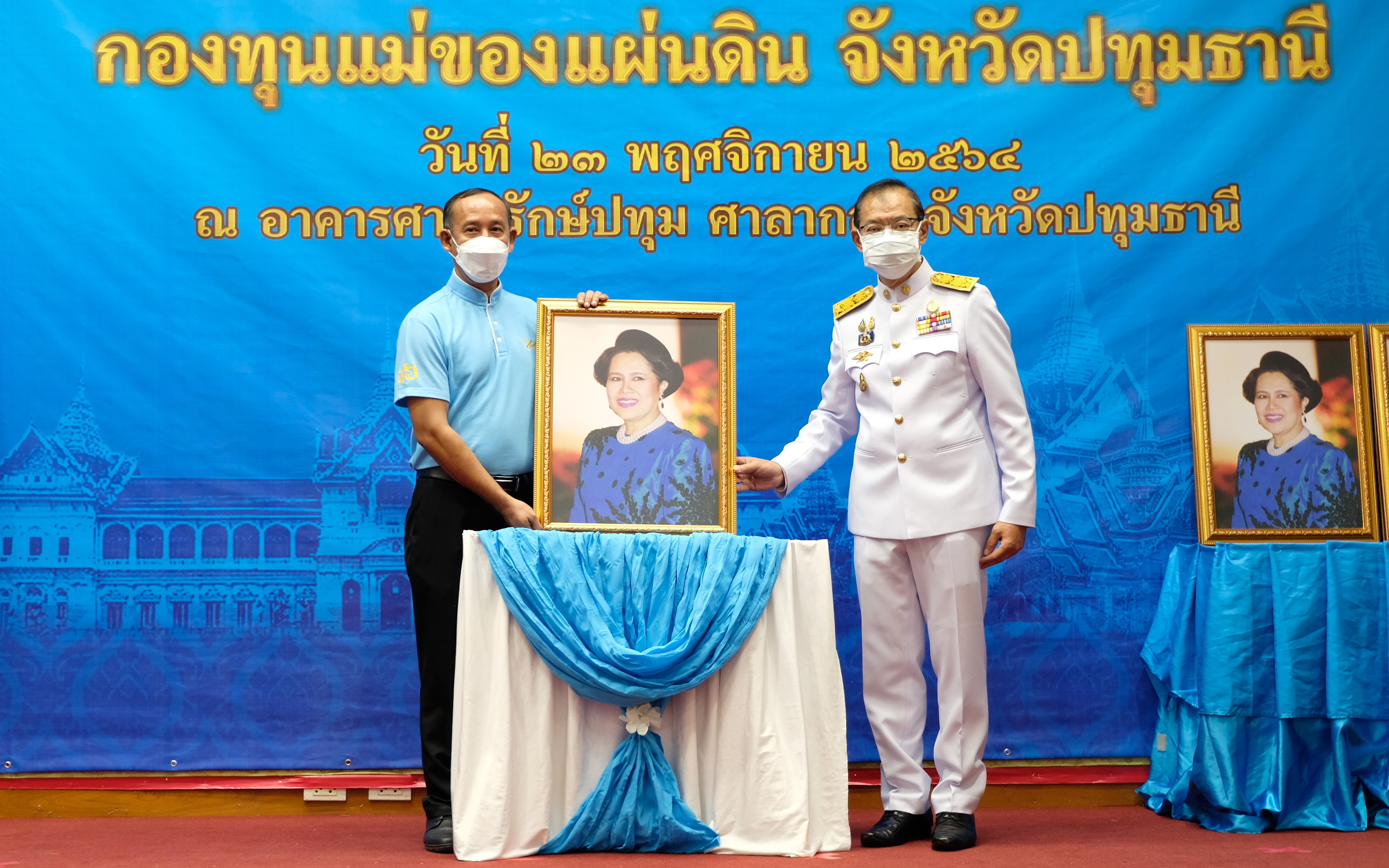 พช.ปทุมธานี “จัดงานมหกรรมกองทุนแม่ของแผ่นดินจังหวัดปทุมธานี พิธีมอบเงินพระราชทานขวัญถุงกองทุนแม่ของแผ่นดิน ประจำปี ๒๕๖๓”