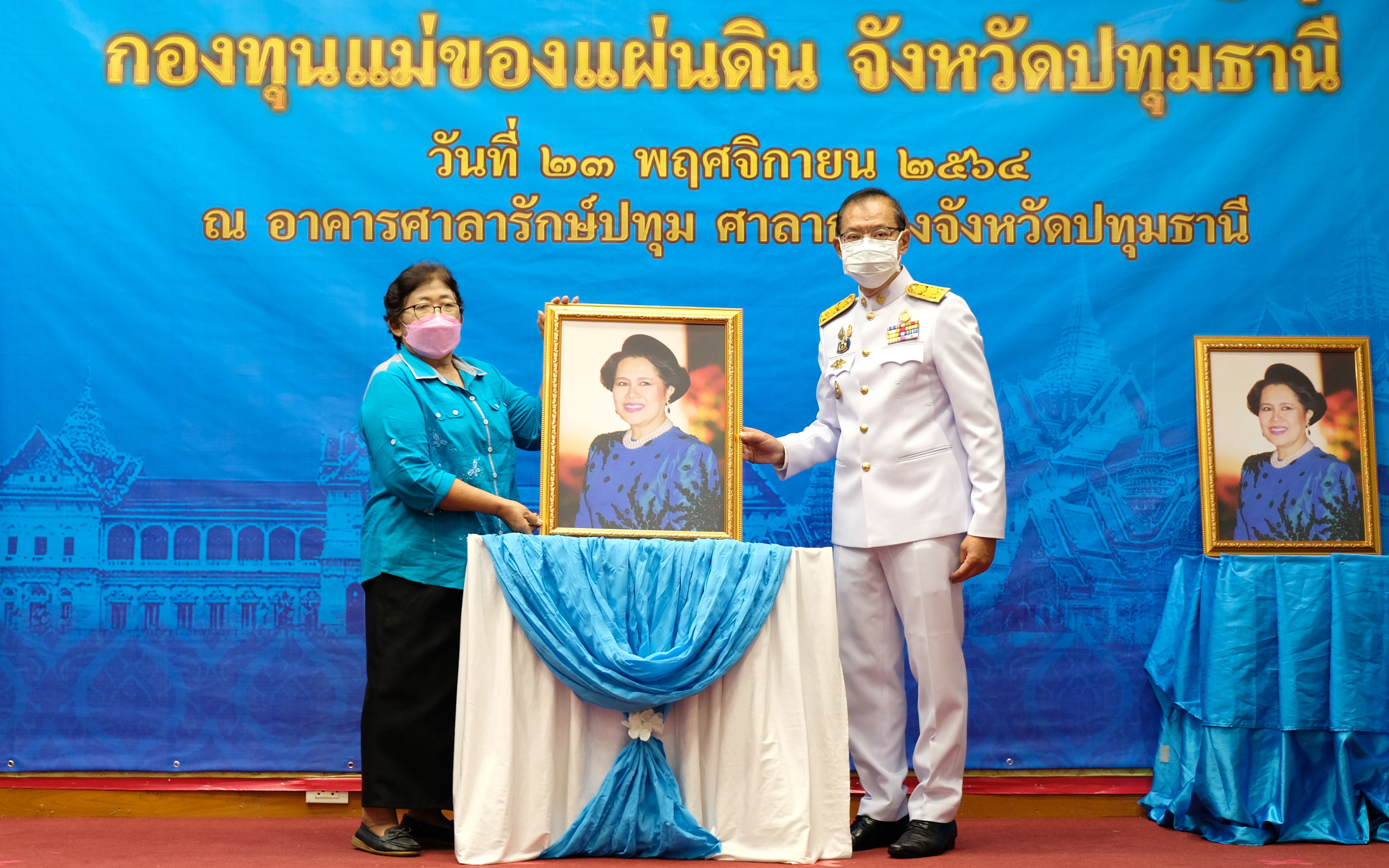 พช.ปทุมธานี “จัดงานมหกรรมกองทุนแม่ของแผ่นดินจังหวัดปทุมธานี พิธีมอบเงินพระราชทานขวัญถุงกองทุนแม่ของแผ่นดิน ประจำปี ๒๕๖๓”