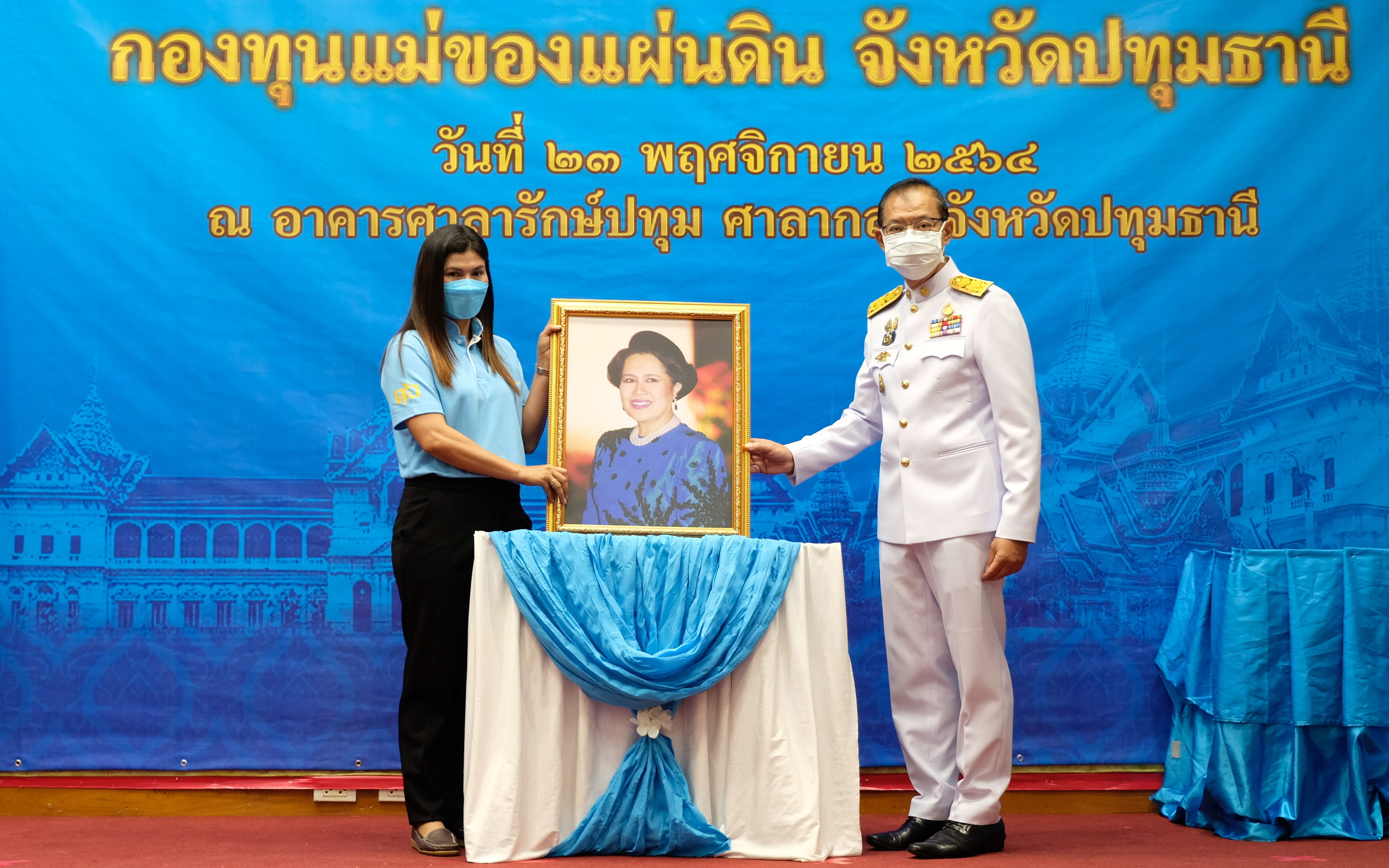 พช.ปทุมธานี “จัดงานมหกรรมกองทุนแม่ของแผ่นดินจังหวัดปทุมธานี พิธีมอบเงินพระราชทานขวัญถุงกองทุนแม่ของแผ่นดิน ประจำปี ๒๕๖๓”