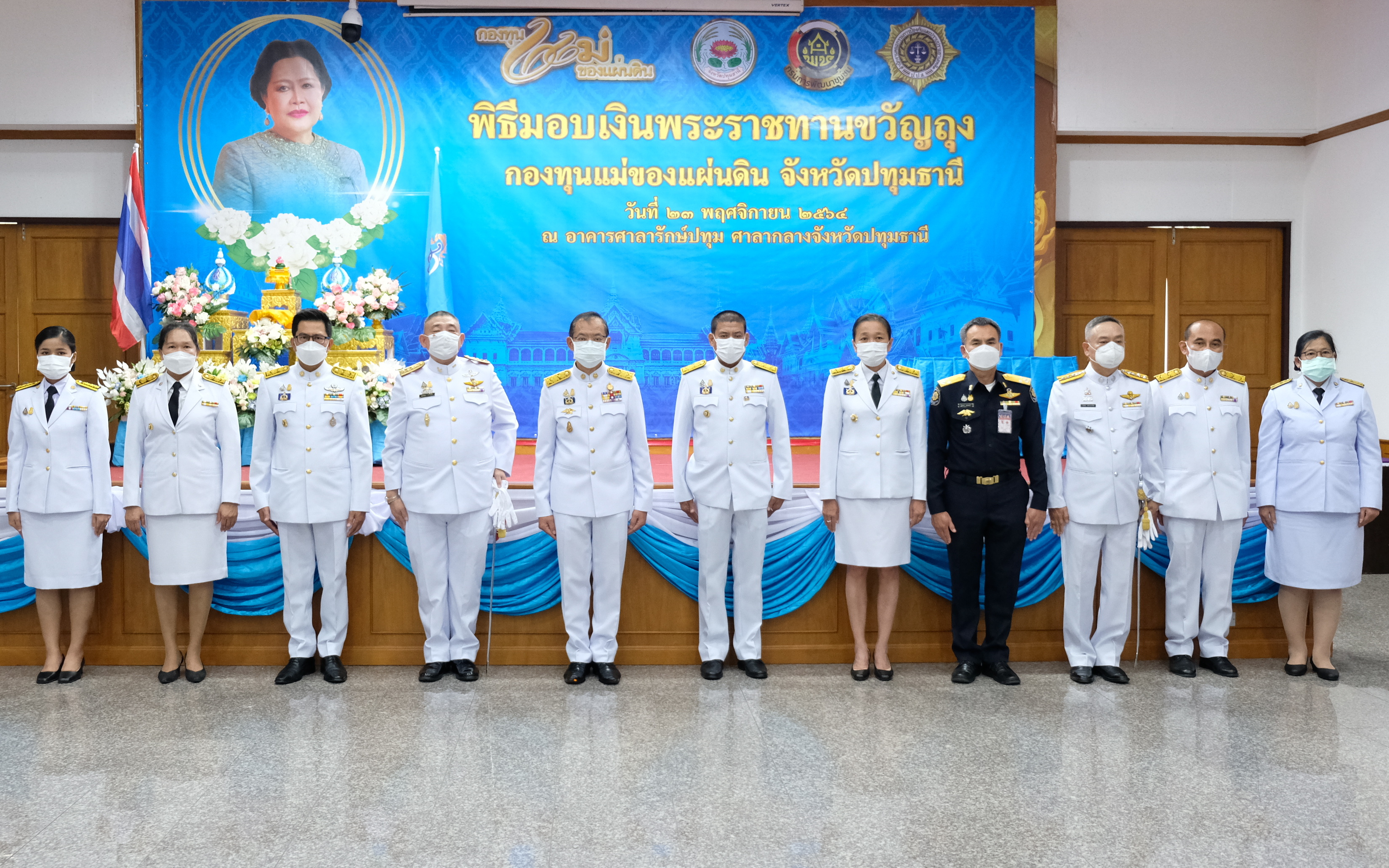 พช.ปทุมธานี “จัดงานมหกรรมกองทุนแม่ของแผ่นดินจังหวัดปทุมธานี พิธีมอบเงินพระราชทานขวัญถุงกองทุนแม่ของแผ่นดิน ประจำปี ๒๕๖๓”