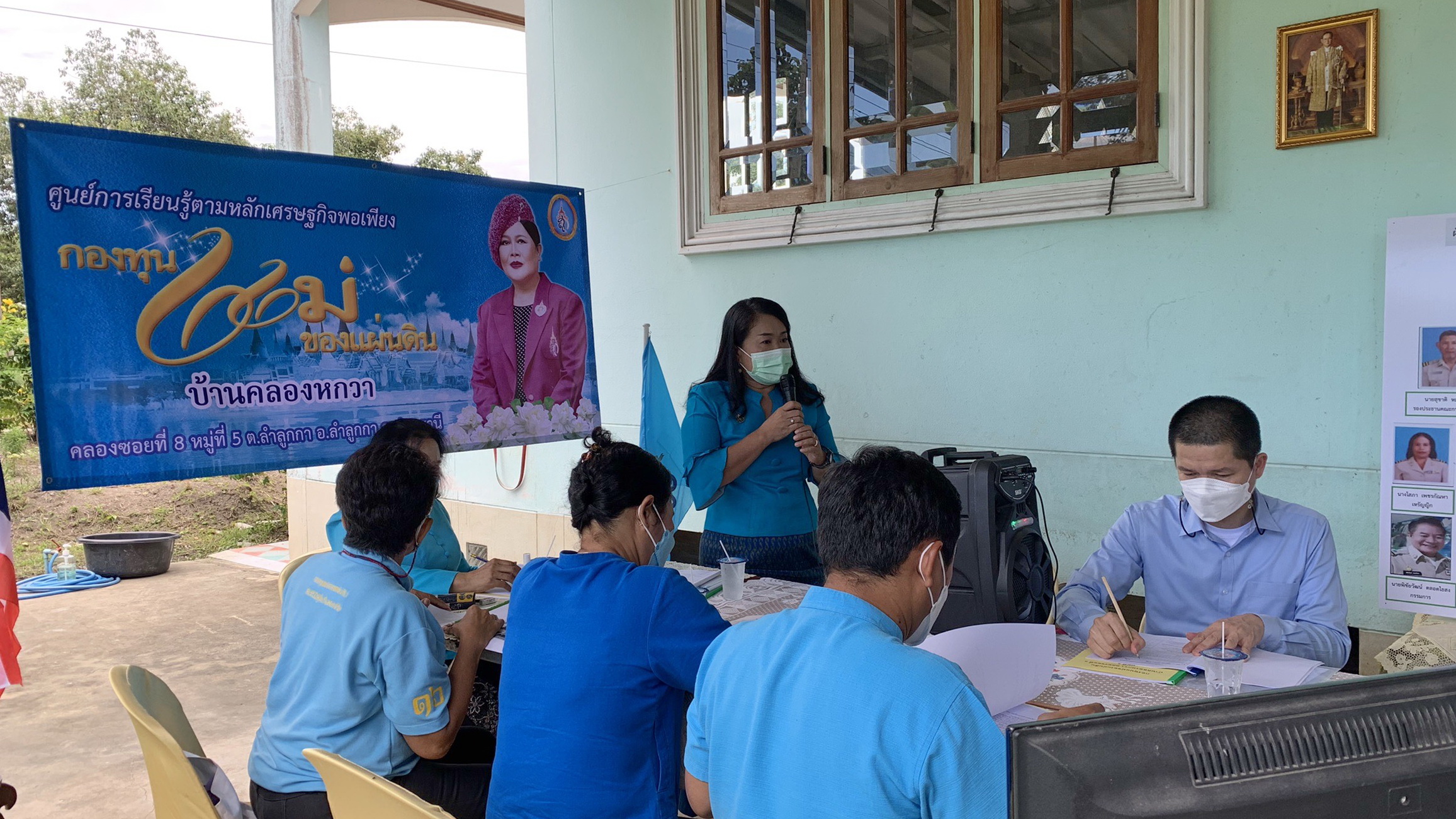 พช.ปทุมธานี “ขับเคลื่อนงานกองทุนแม่ของแผ่นดินจังหวัดปทุมธานีปี ๒๕๖๔”