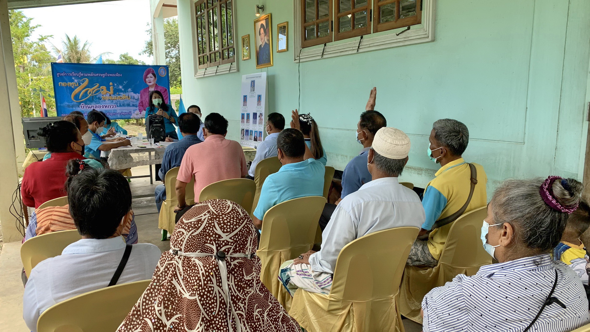 พช.ปทุมธานี “ขับเคลื่อนงานกองทุนแม่ของแผ่นดินจังหวัดปทุมธานีปี ๒๕๖๔”