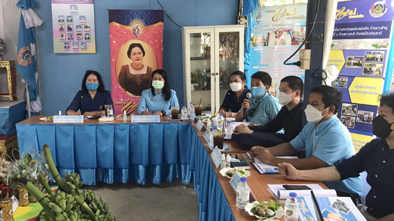 พช.ปทุมธานี “ขับเคลื่อนงานกองทุนแม่ของแผ่นดินจังหวัดปทุมธานีปี ๒๕๖๔”